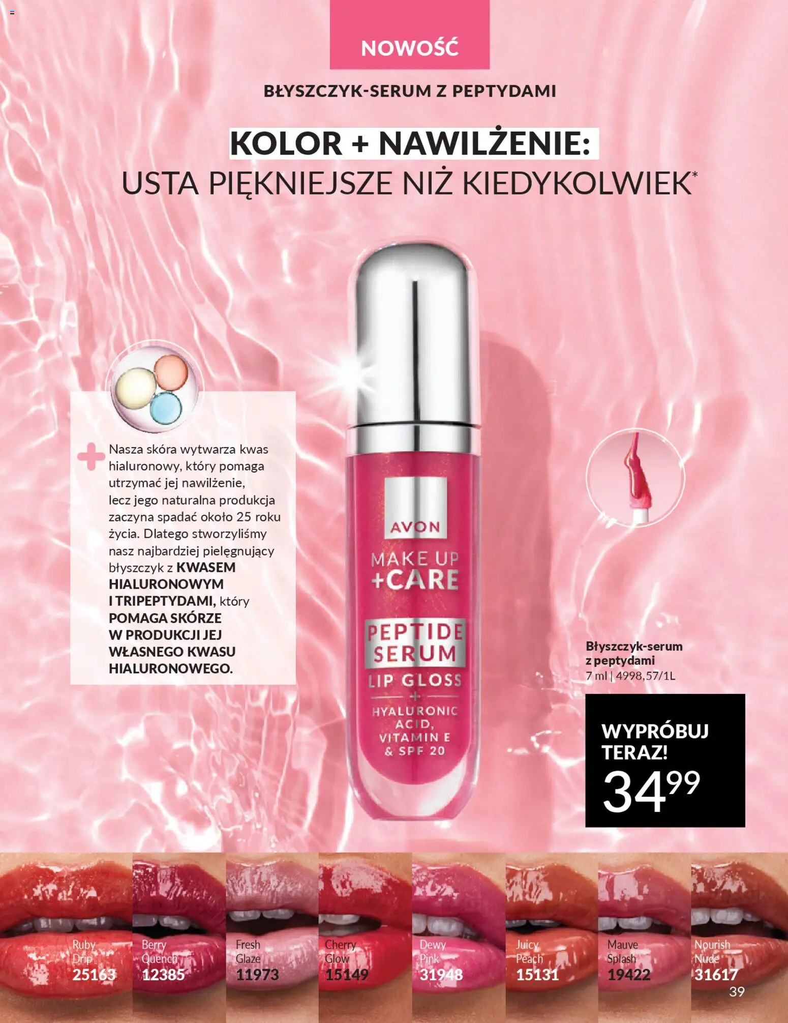 Avon Katalog 3 2026 od 01.03.2026 | Strona: 39 | Produkty: Błyszczyk