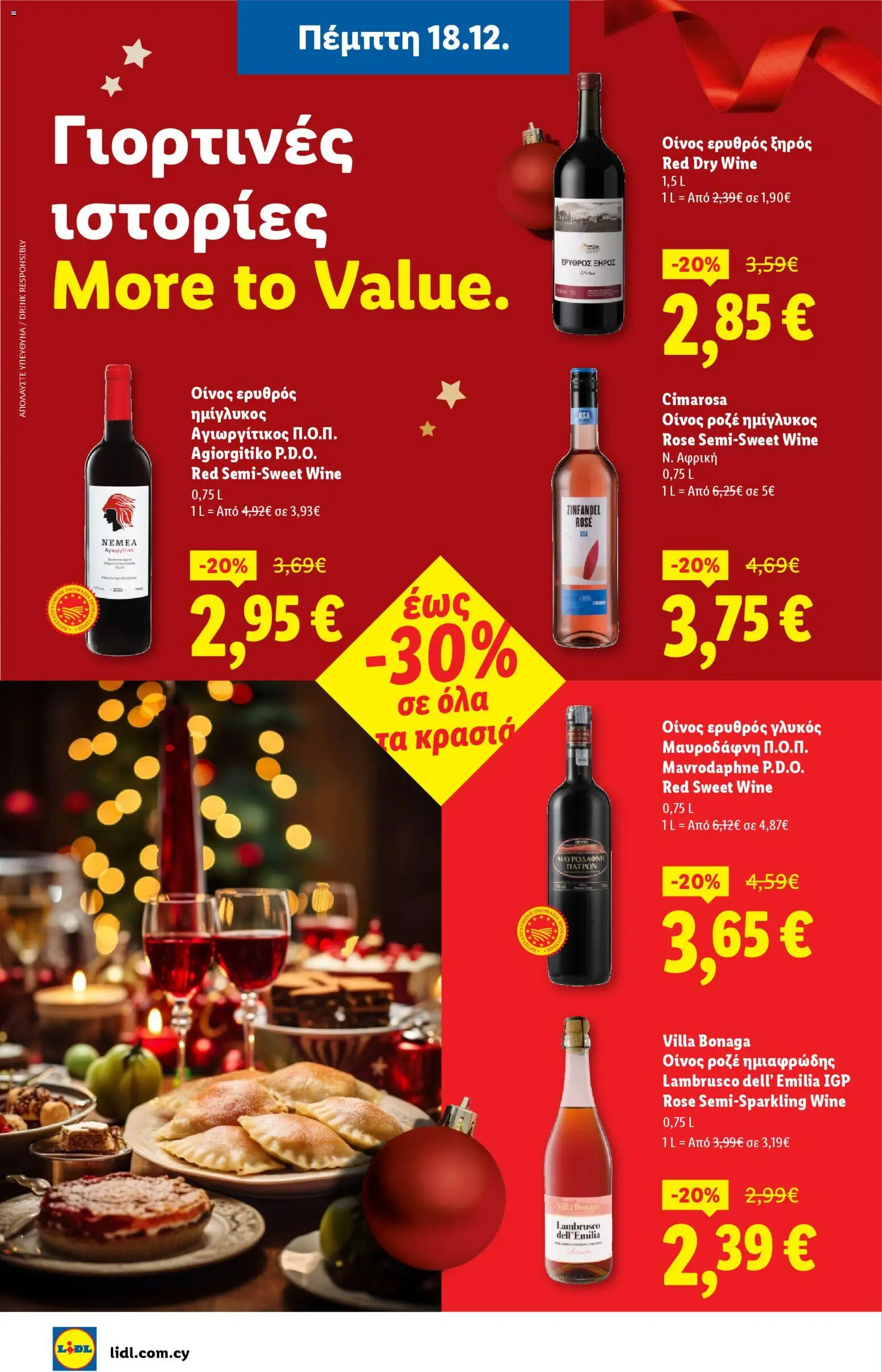Lidl - Φυλλάδιο – σε ισχύ από 18.12.2025 | Σελίδα: 26