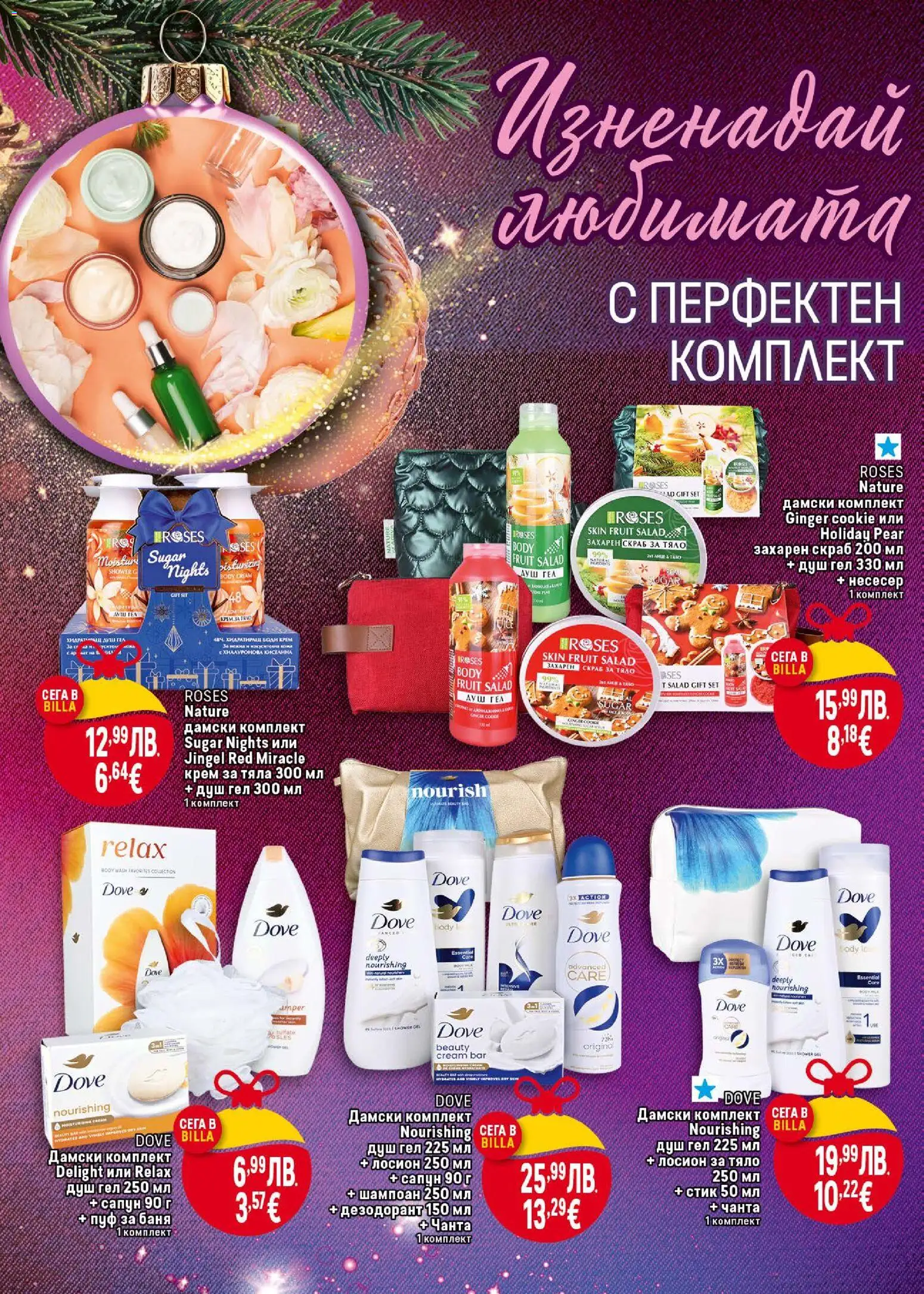 {H1} | Страница: 34