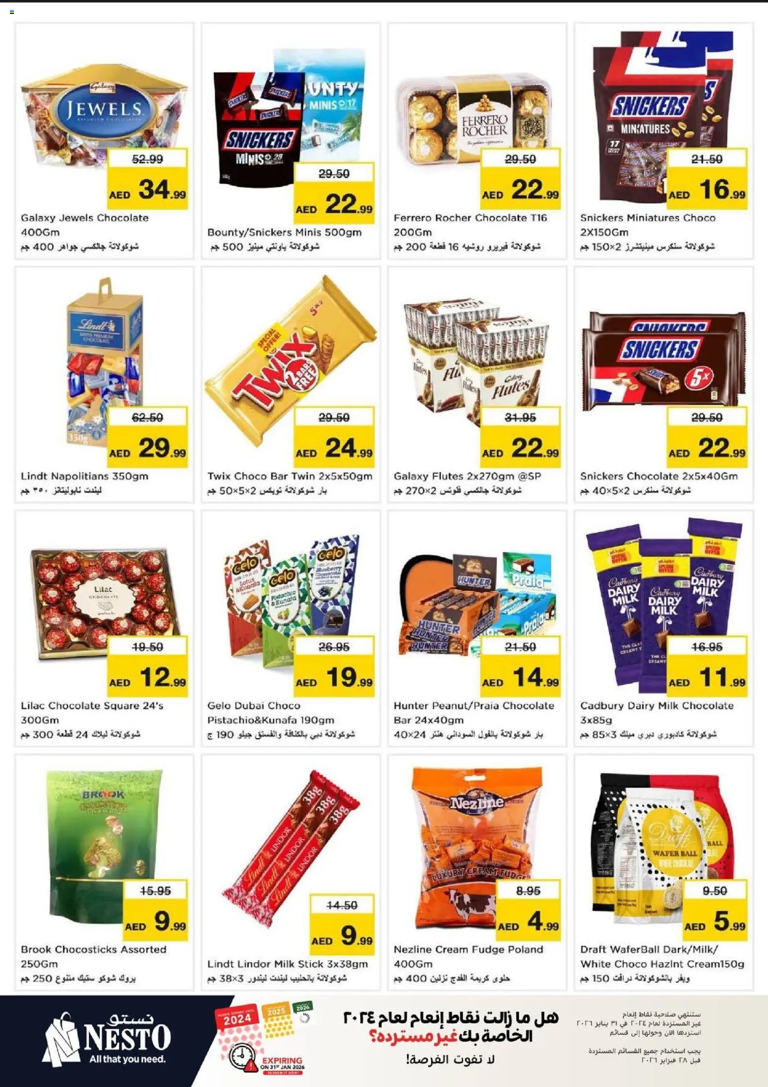 {H1} | Page: 3 | Products: Banány, Ντουλάπι τηλεόρασης, Котлон