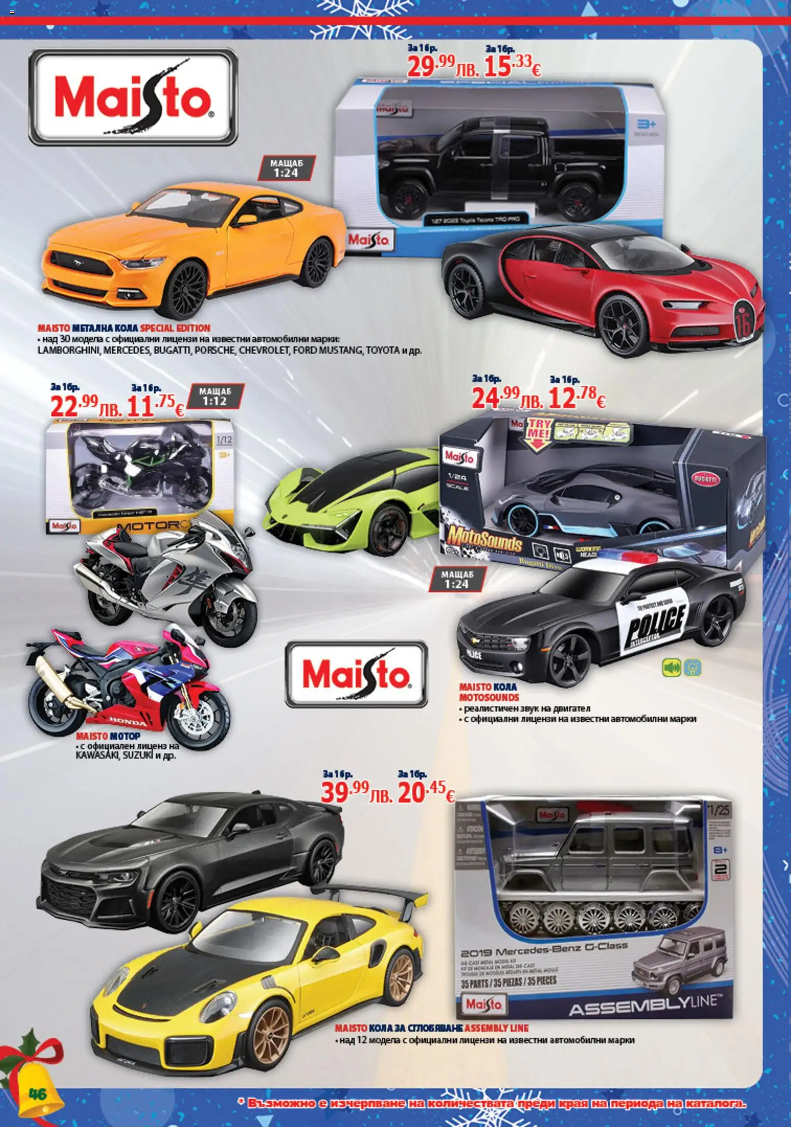 {H1} | Страница: 46