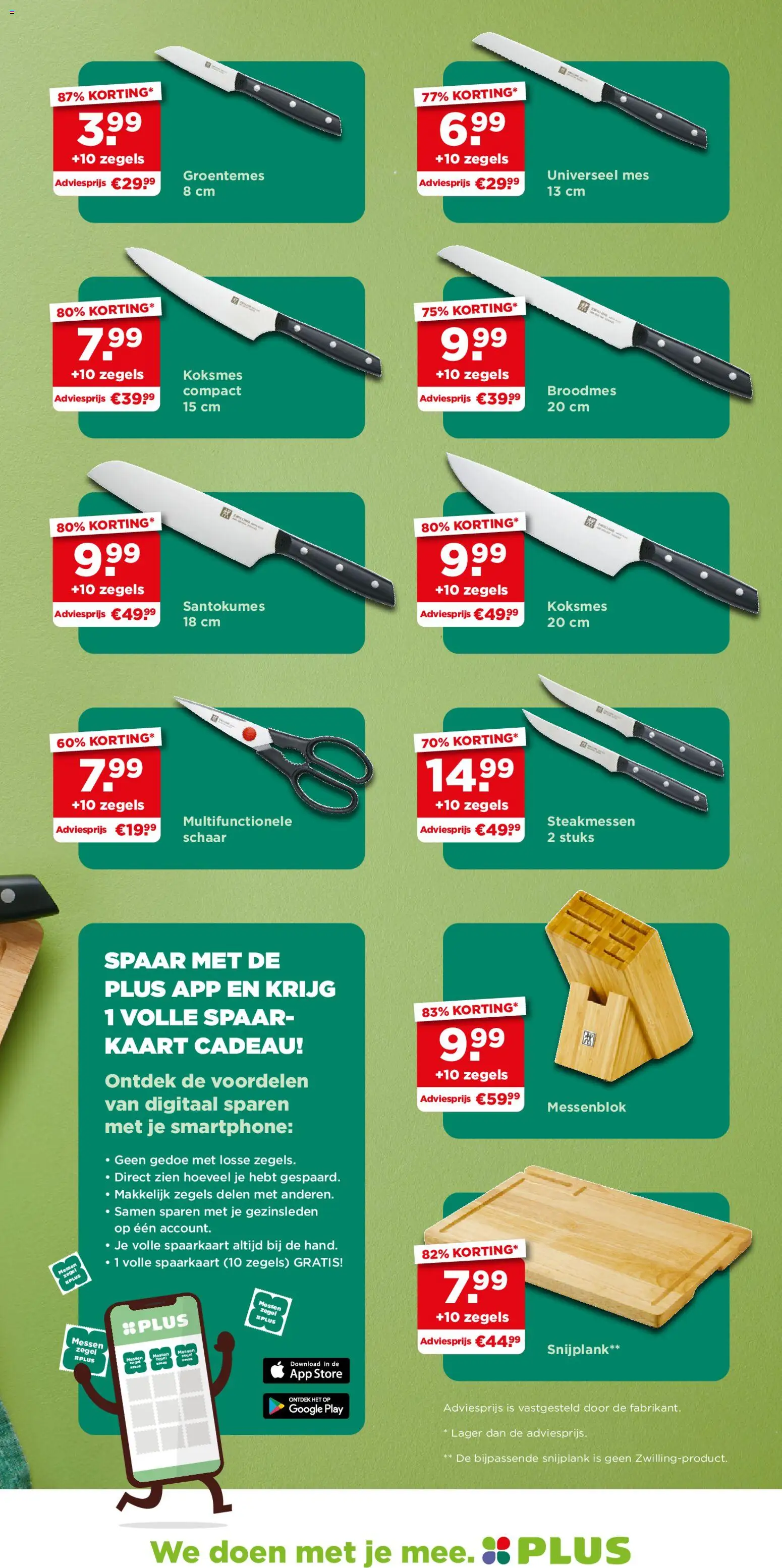 {H1} | Pagina: 7 | Producten: Schaar, Kaart, Mes, Smartphone