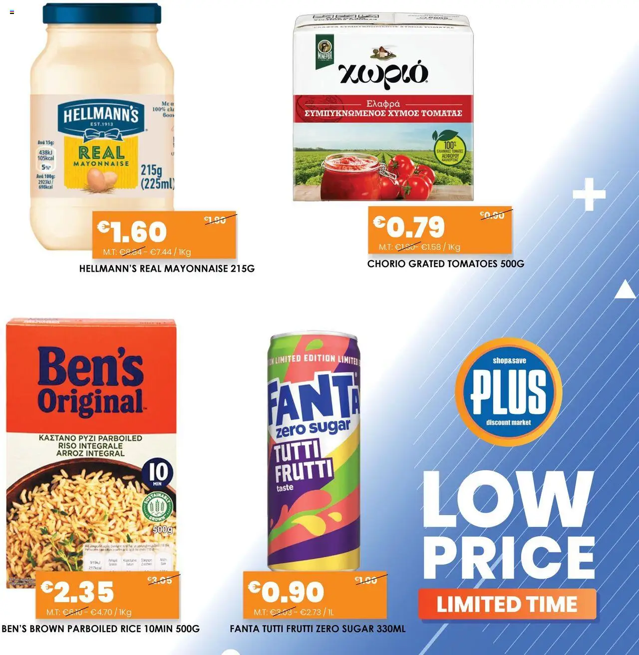Plus Discount Market Φυλλάδιο – σε ισχύ από 13.09.2025 | Σελίδα: 1