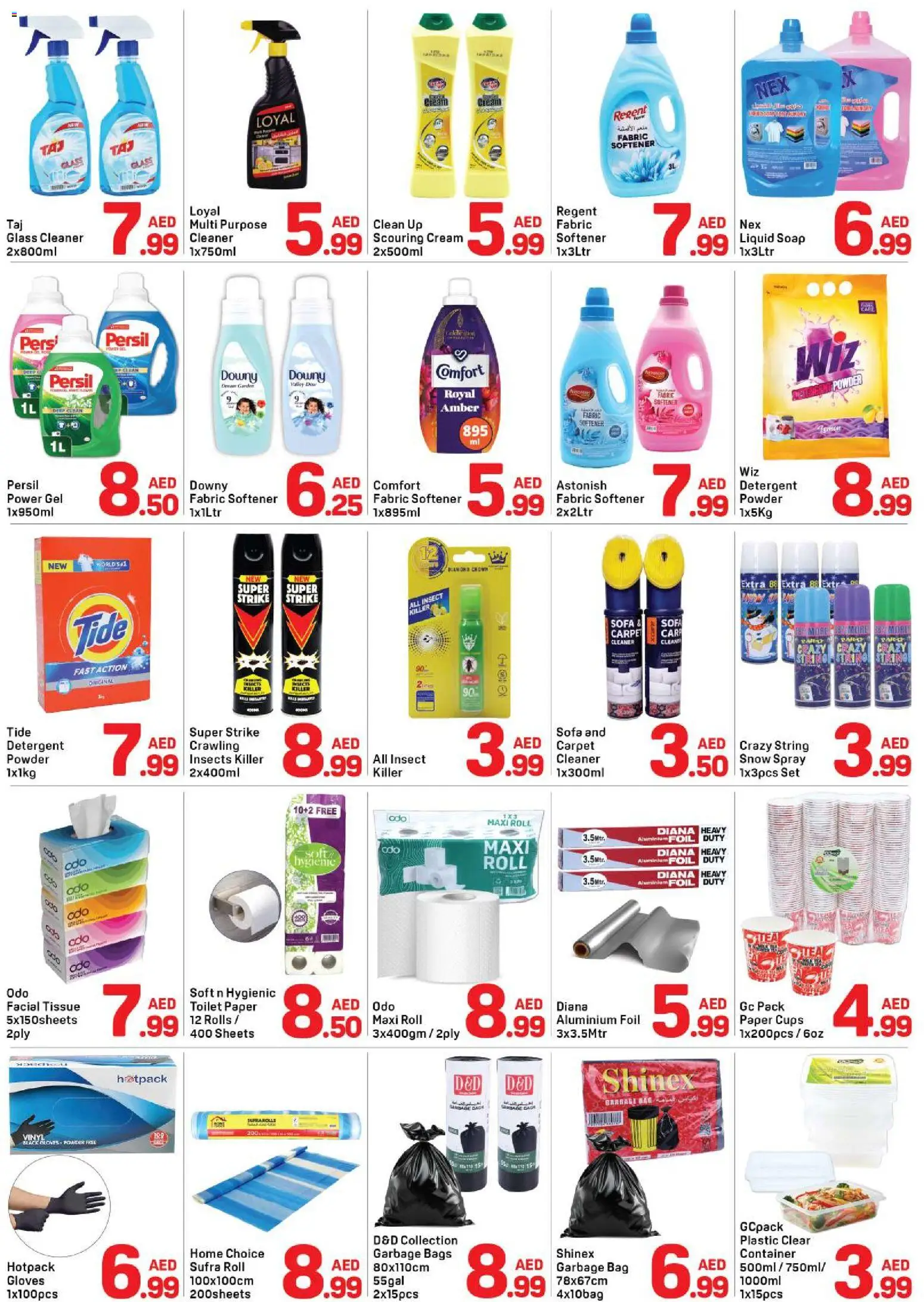 {H1} | Page: 4 | Products: Whisky, Πούδρα, Badekåbe, Rygsæk