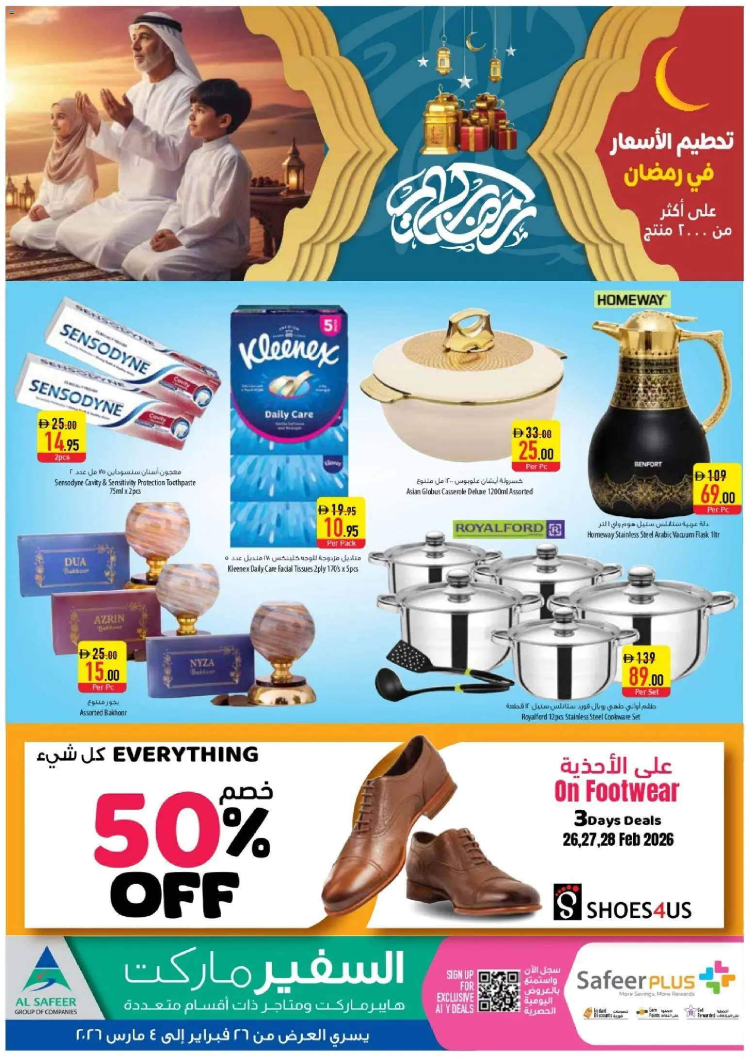 {H1} | Page: 28 | Products: Presse-agrumes