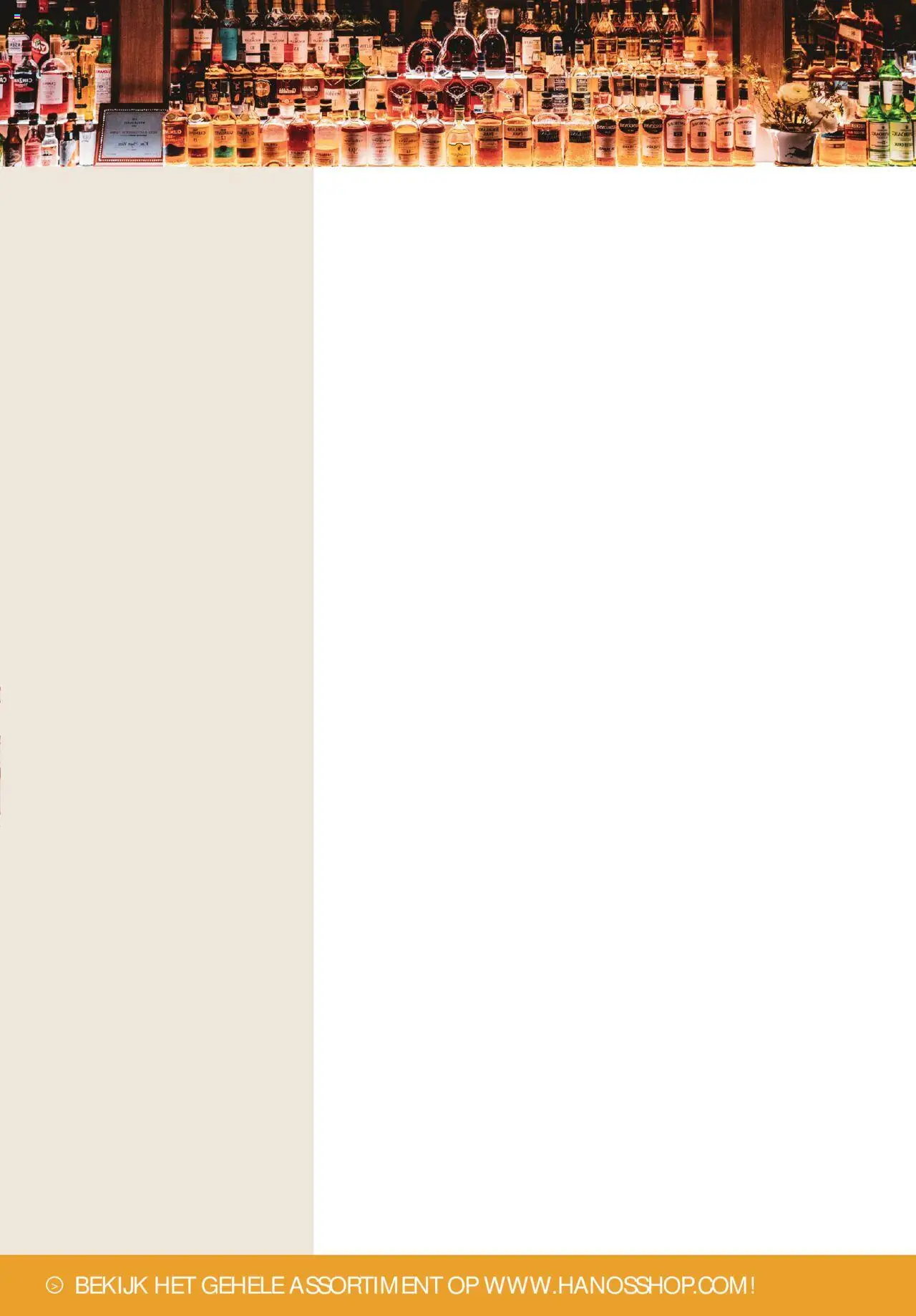 {H1} | Pagina: 7