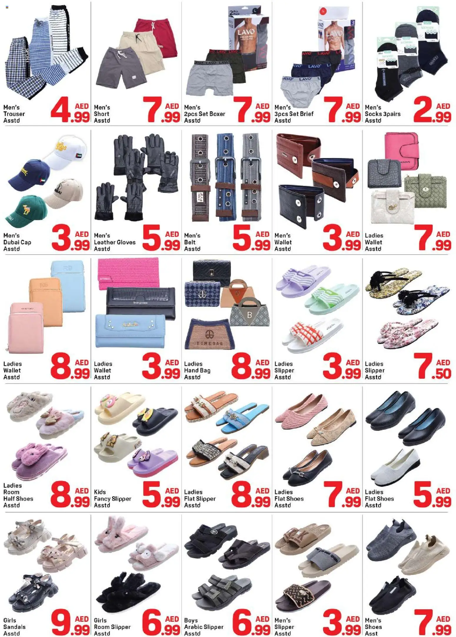 {H1} | Page: 8 | Products: Whisky