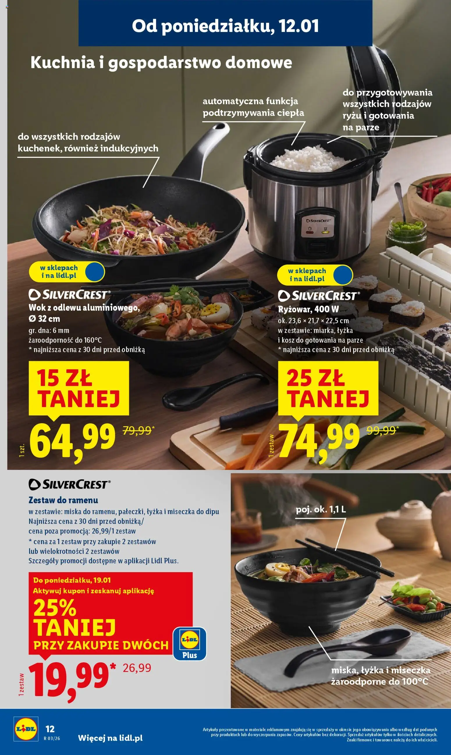 Lidl Katalog od 12.01.2026 | Strona: 12 | Produkty: Kosz