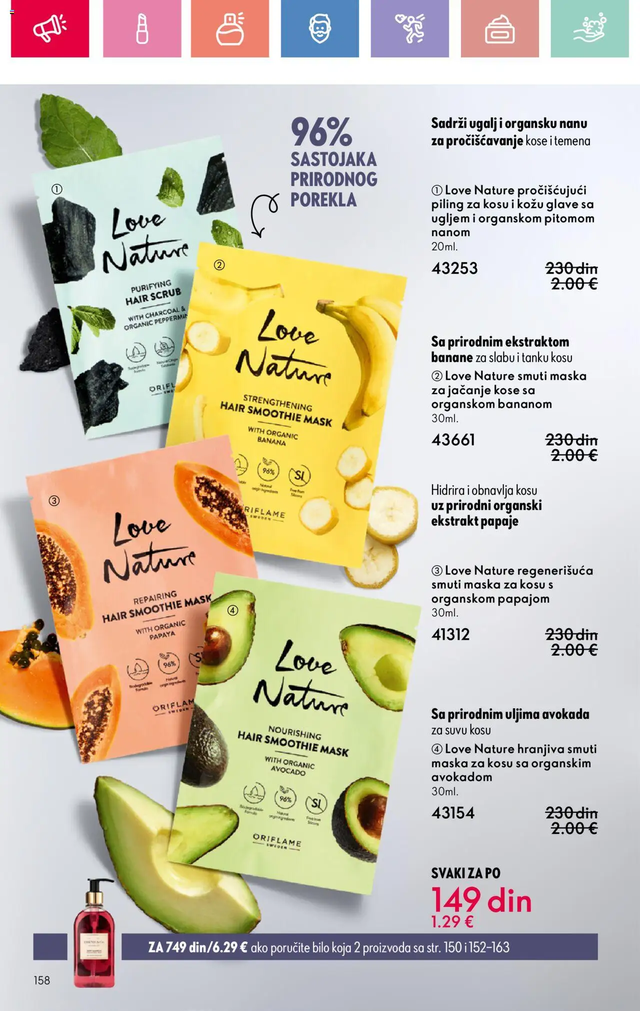 Oriflame katalog - važi od 03.08.2025 | Strana: 158 | Proizvode: Banana, Maska za kosu, Maska, Piling
