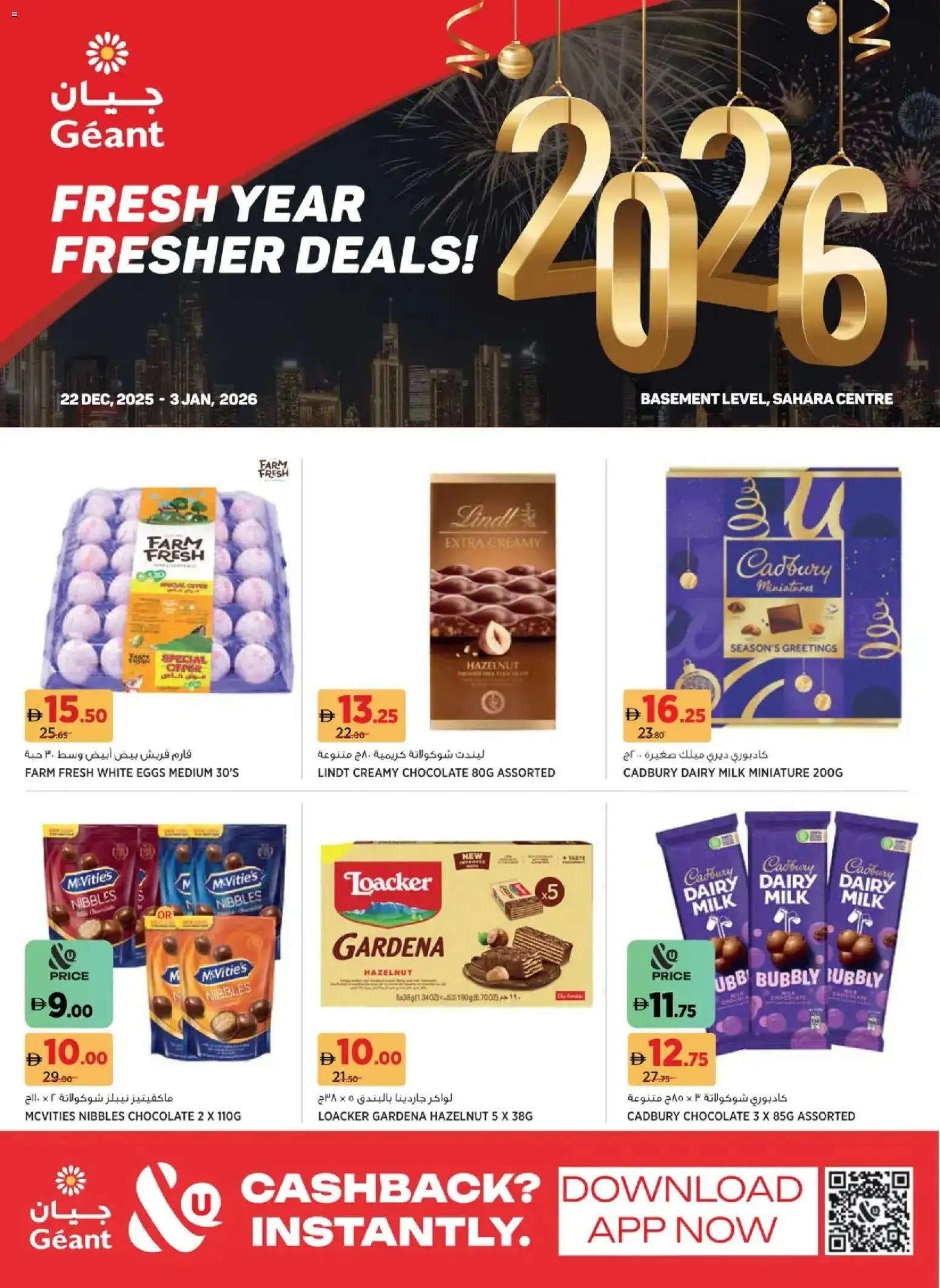 {H1} | Page: 1 | Products: Pivo, Banány