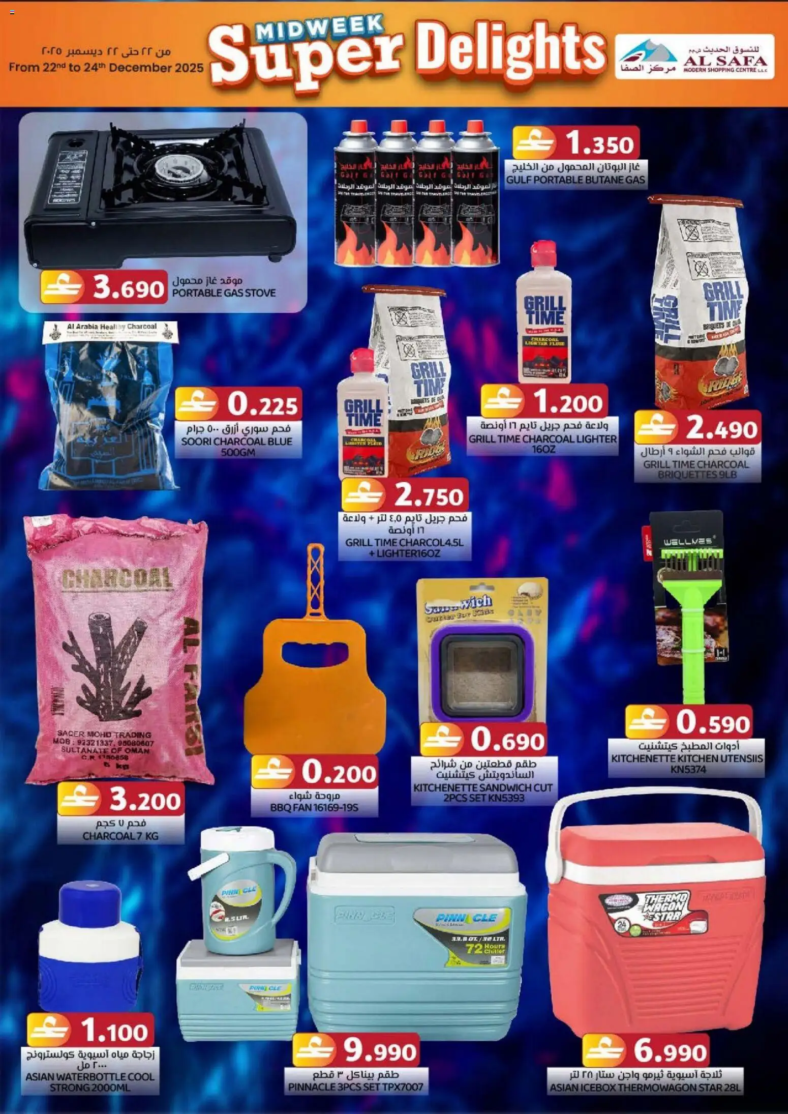 {H1} | Page: 6 | Products: Fiskefrikadeller, Saltstænger, Tablets