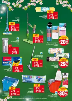 Преглед на Билла Cедмична брошура - Офертите са валидни от 16.04.2026 | Страница: 39