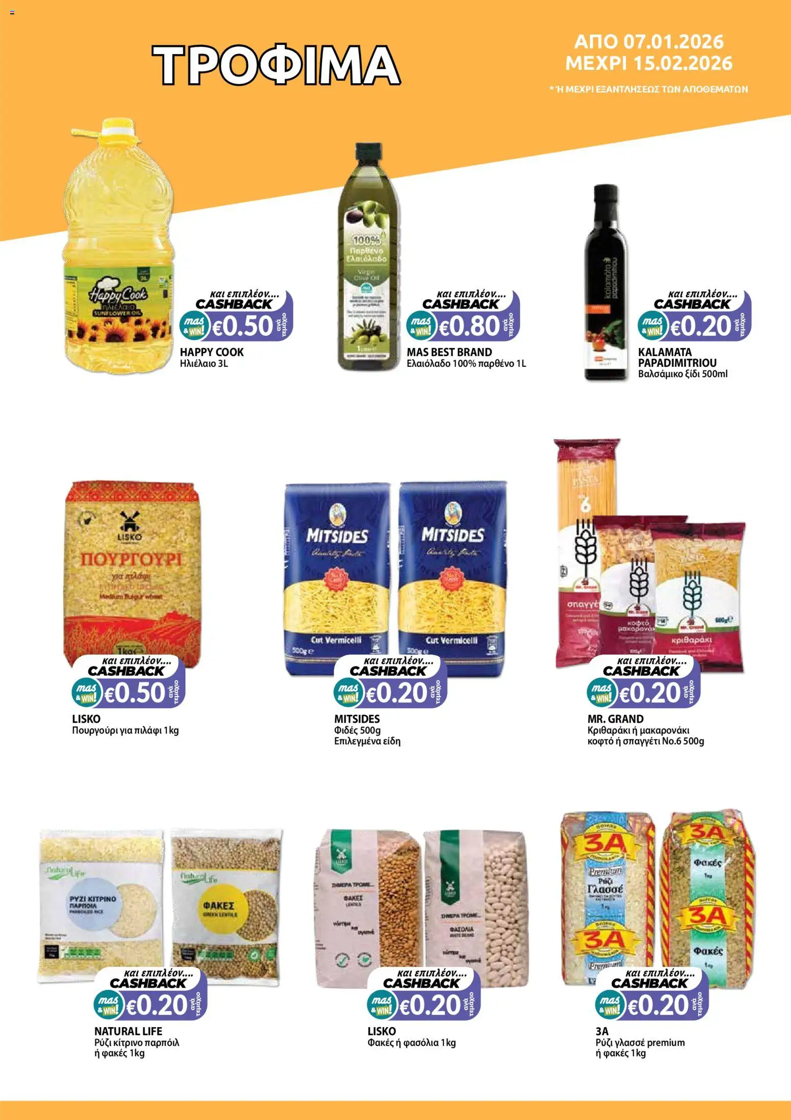 Mas Supermarkets - Φυλλάδιο – σε ισχύ από 07.01.2026 | Σελίδα: 7