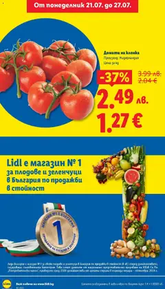  | Страница: 4