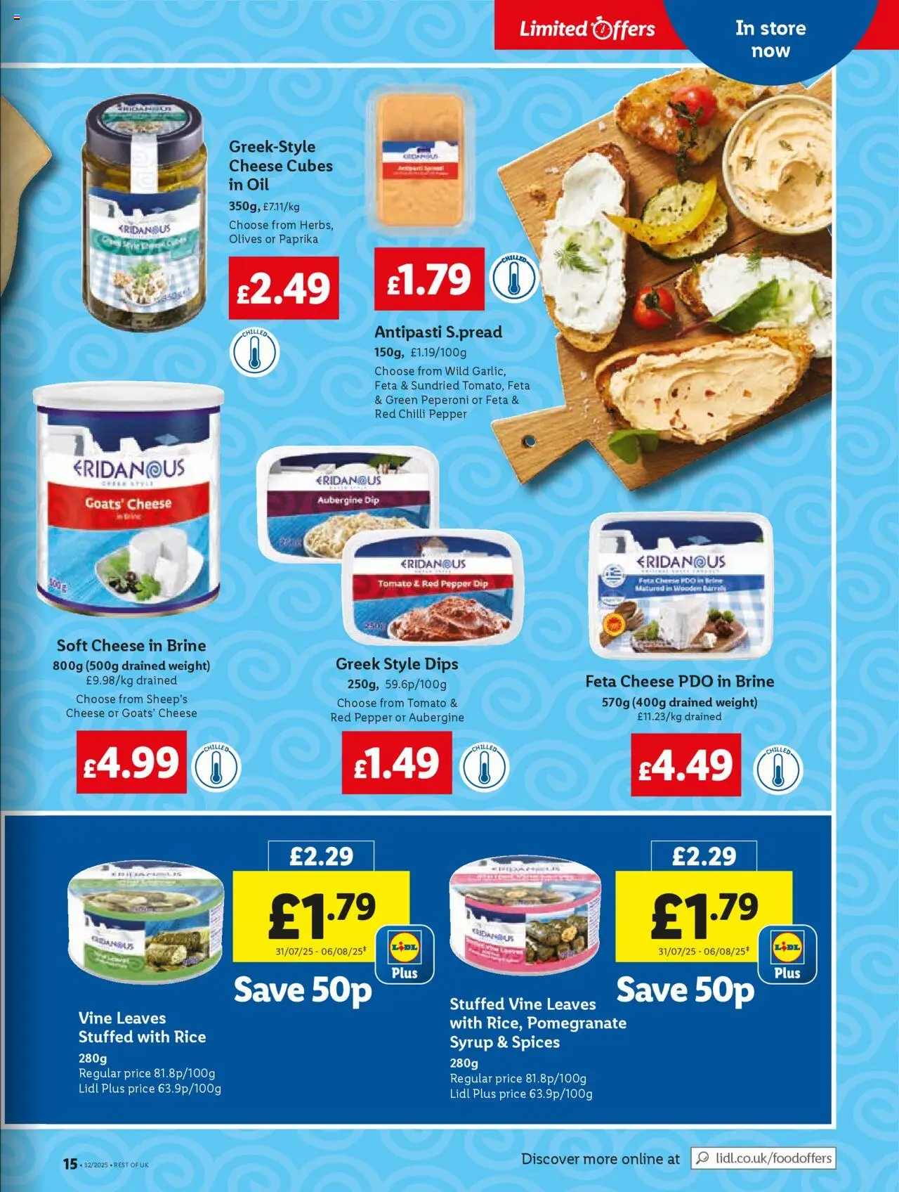  | Page: 15 | Products: Feta, Cheese, Oil, Rice
