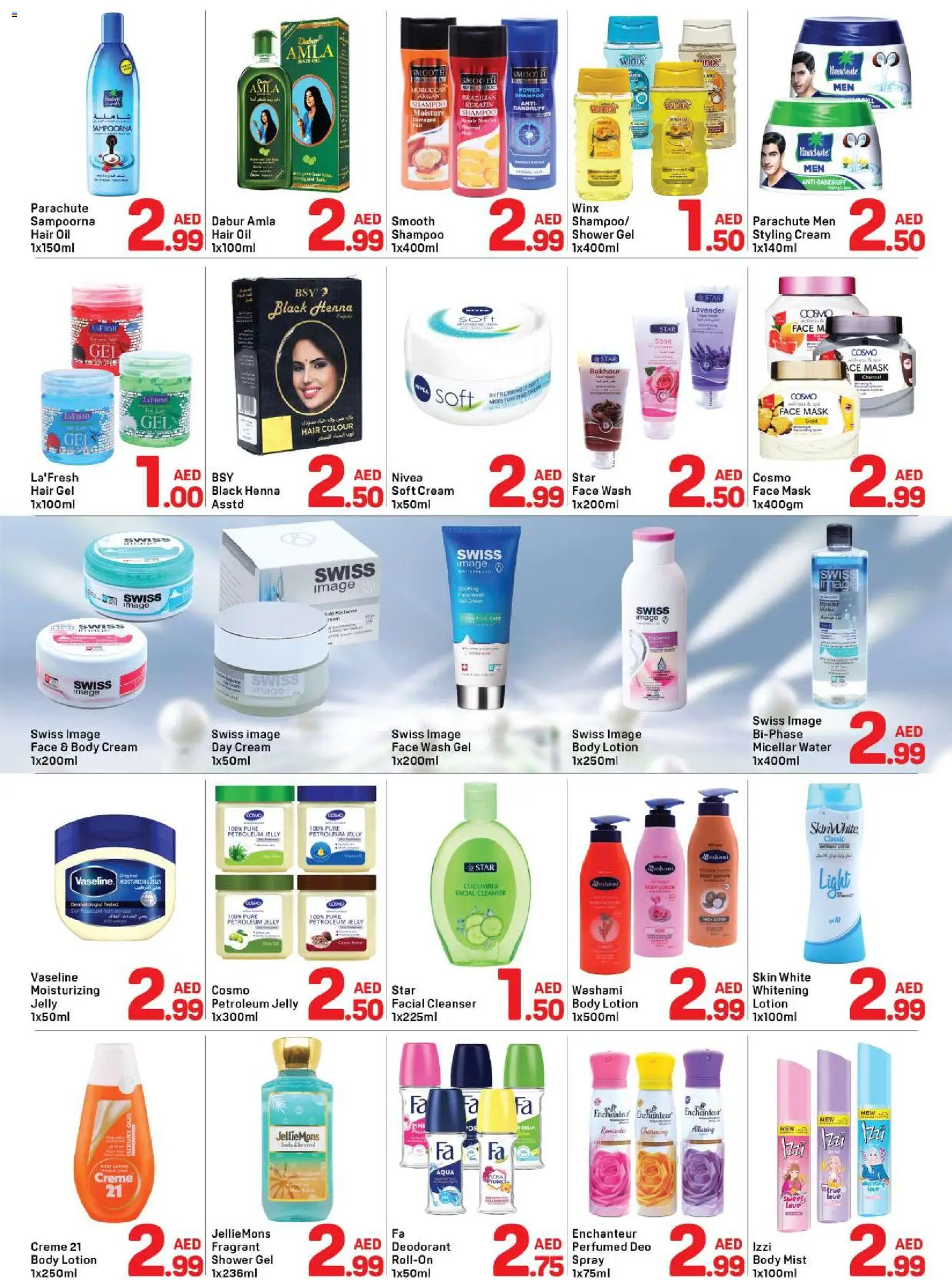 {H1} | Page: 4 | Products: Κρέμα σώματος