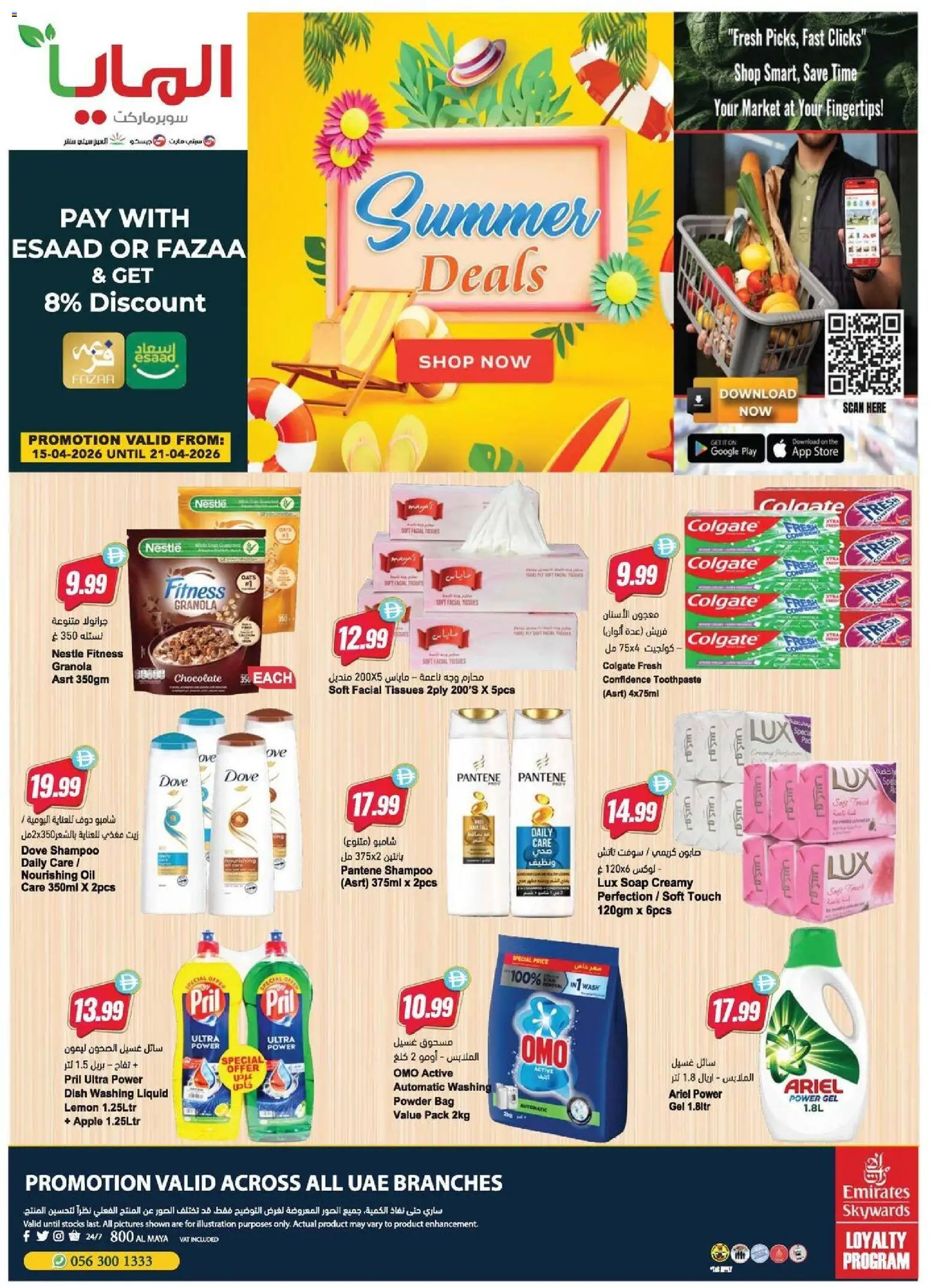 {H1} | Page: 16 | Products: Jablká, Banány, Pizza, Whisky