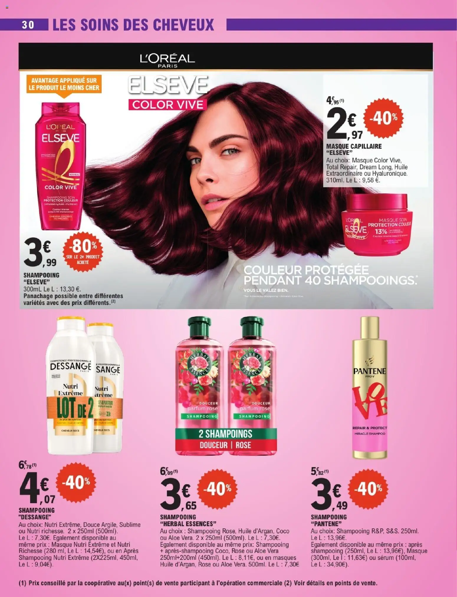 {H1} | Page: 30 | Produits: Parfum, Masque capillaire, Masque, Huile