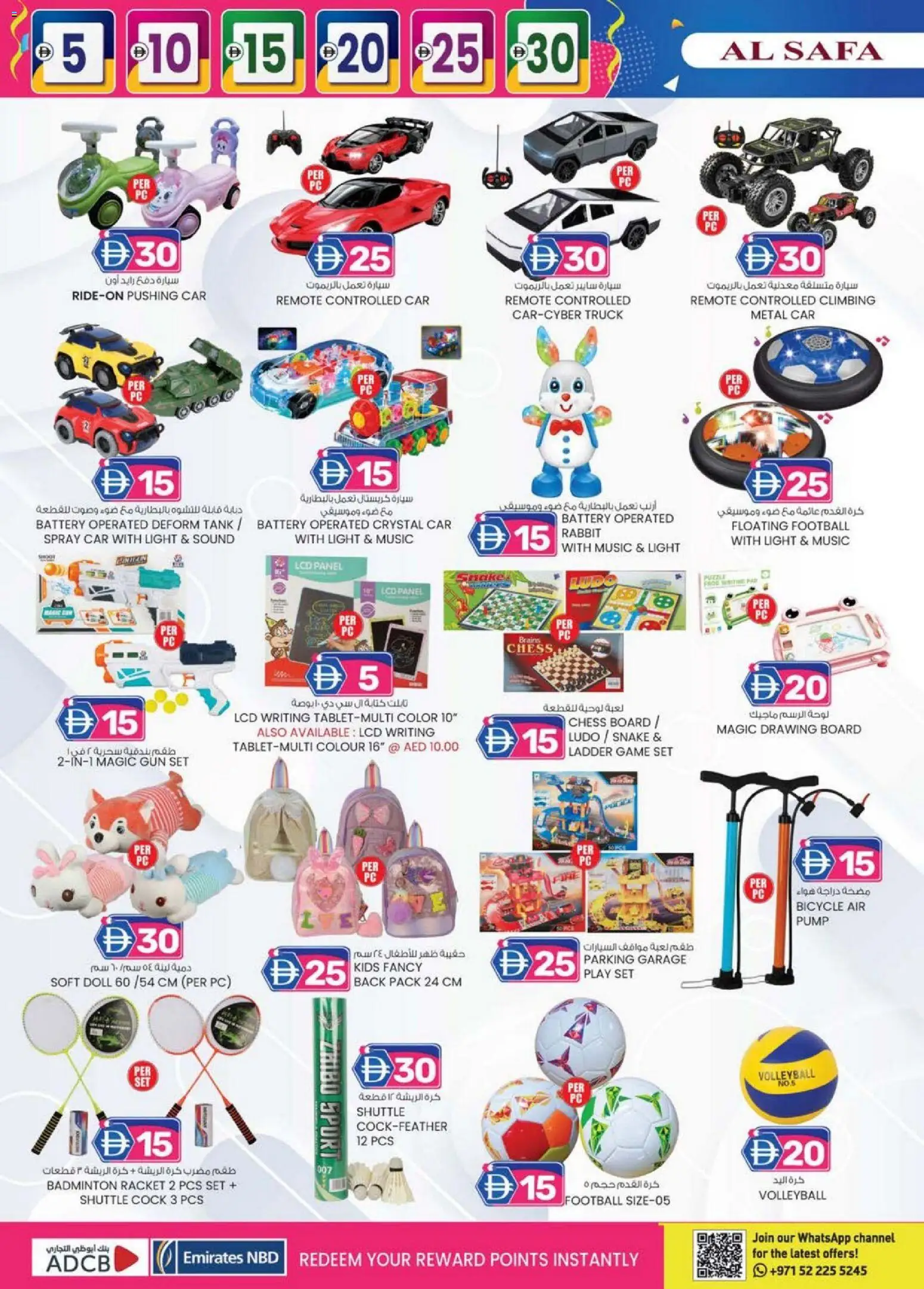 {H1} | Page: 12 | Products: BH, Meuble de cuisine, Godis, Viski