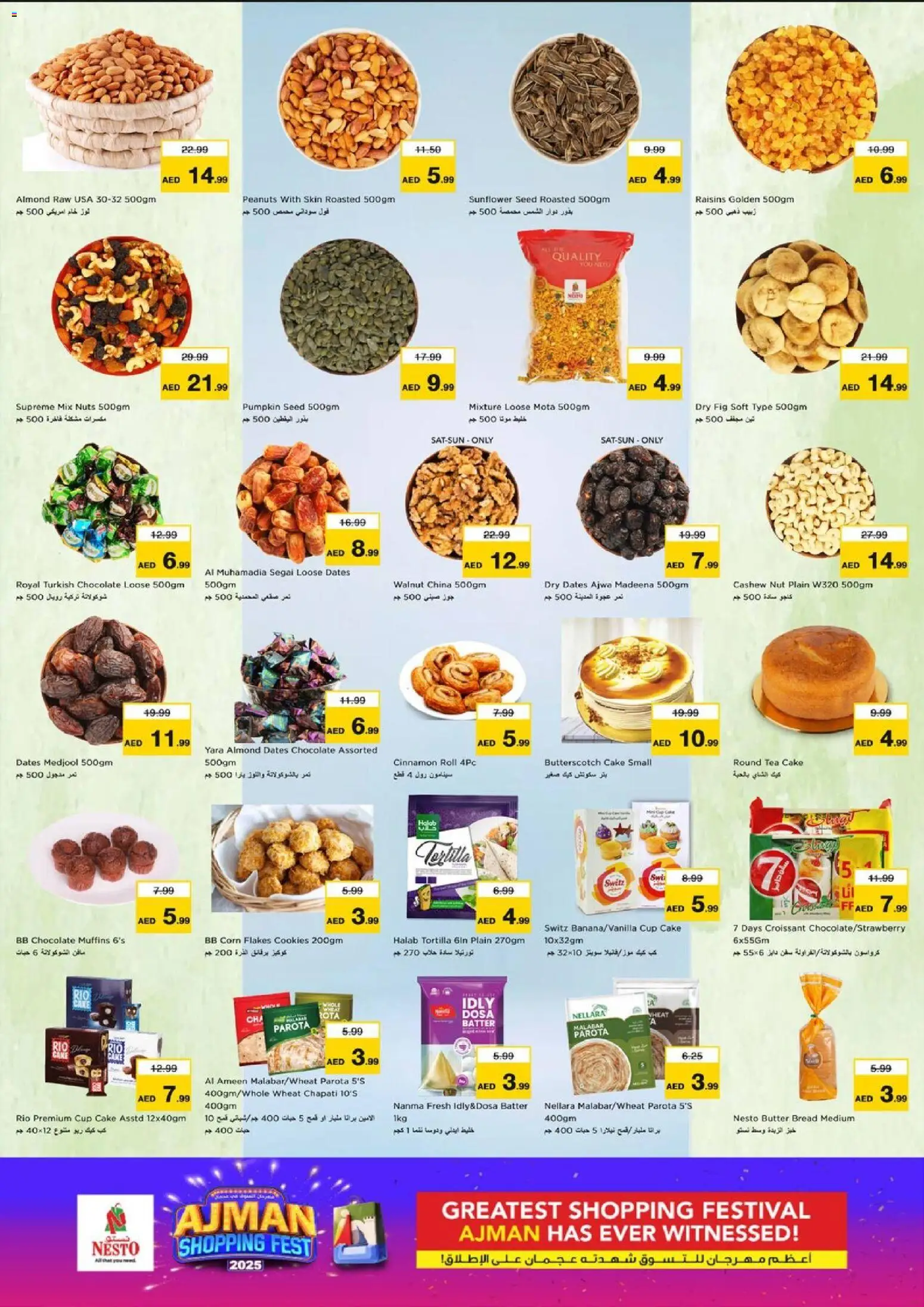 {H1} | Page: 5 | Products: Saláma, Banány, Orangen, Банани