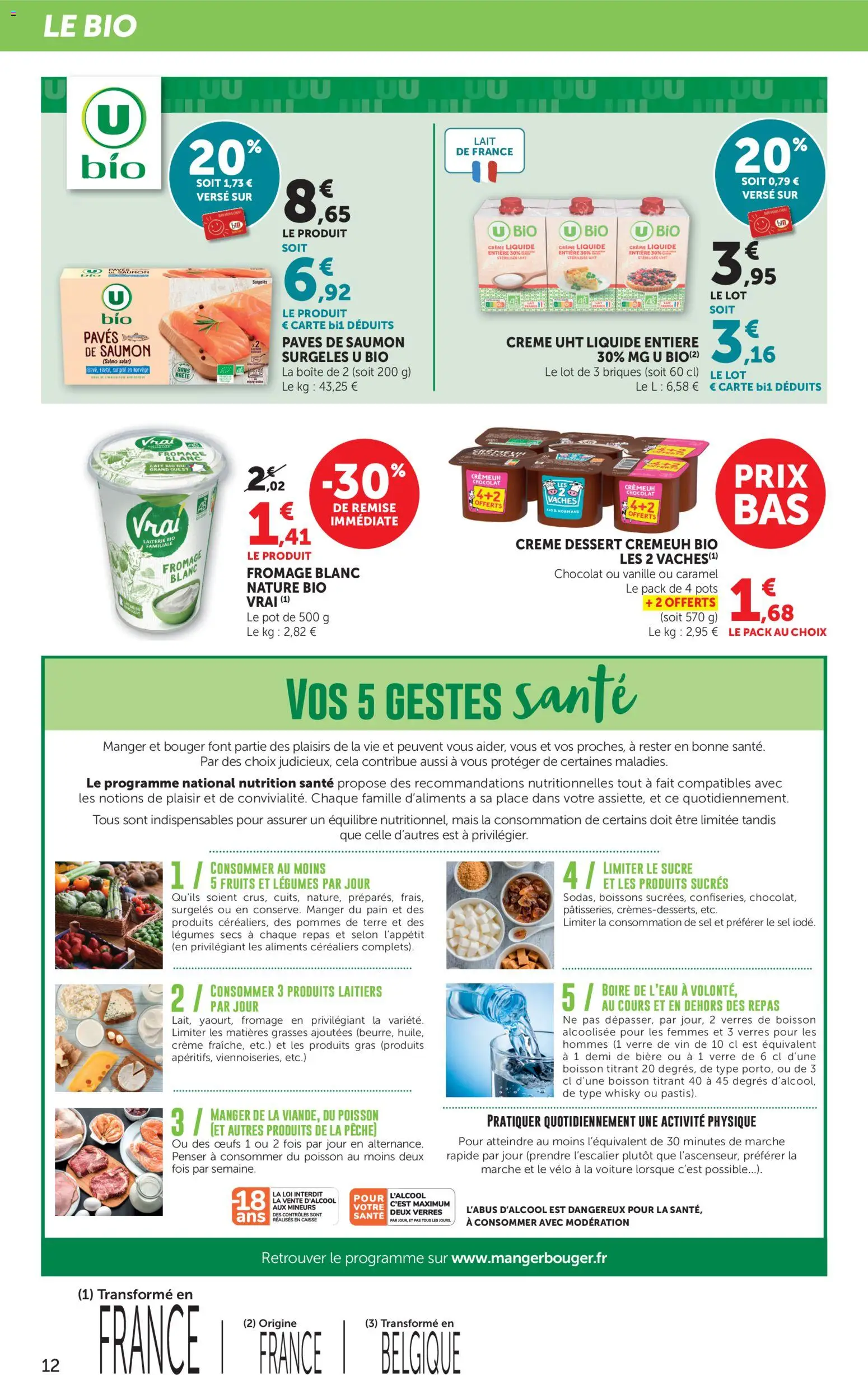 {H1} | Page: 12 | Produits: Fromage blanc nature, Sel, Pommes, Pommes de terre