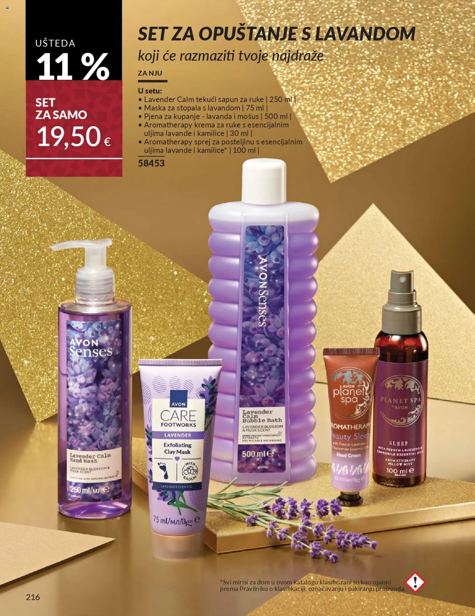 Avon katalog | vrijedi od 01.12.2025 | Stranica: 220 | Proizvodi: Maska, Krema za ruke, Sapun, Krema