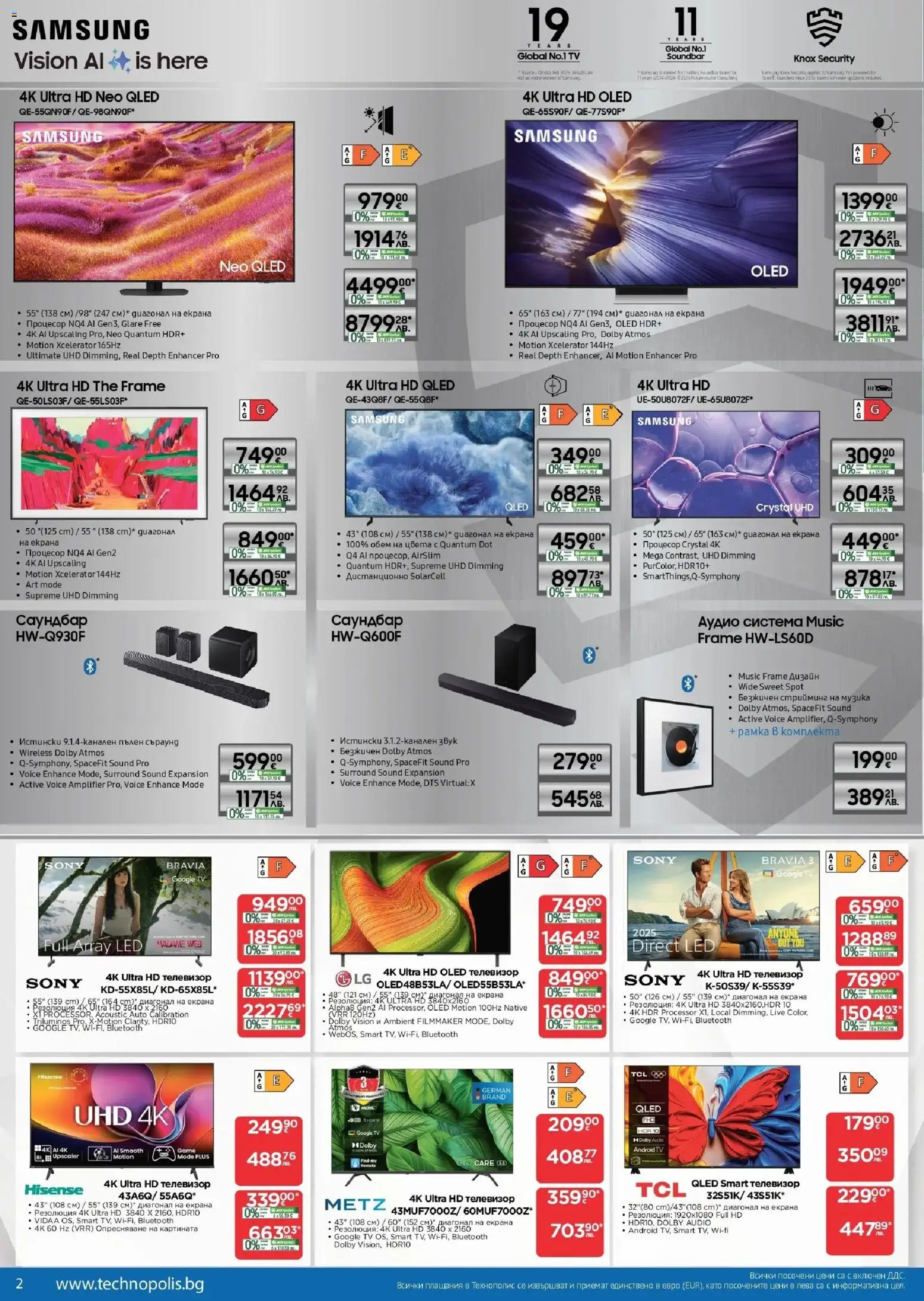 {H1} | Страница: 2