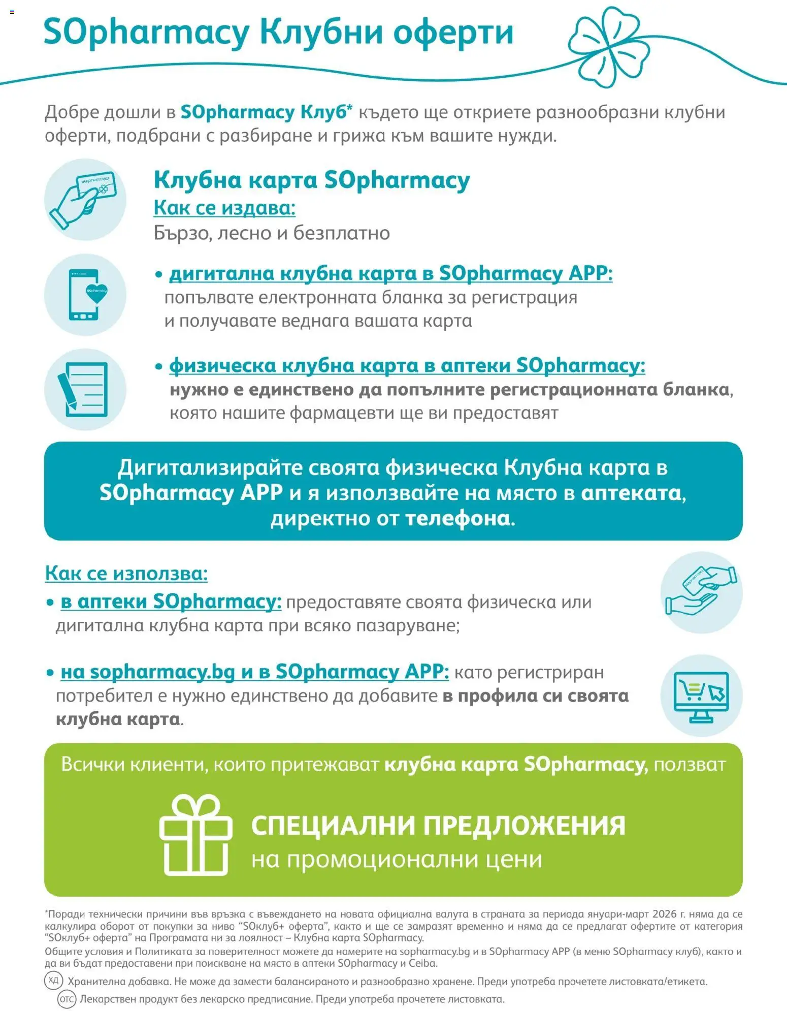 {H1} | Страница: 30