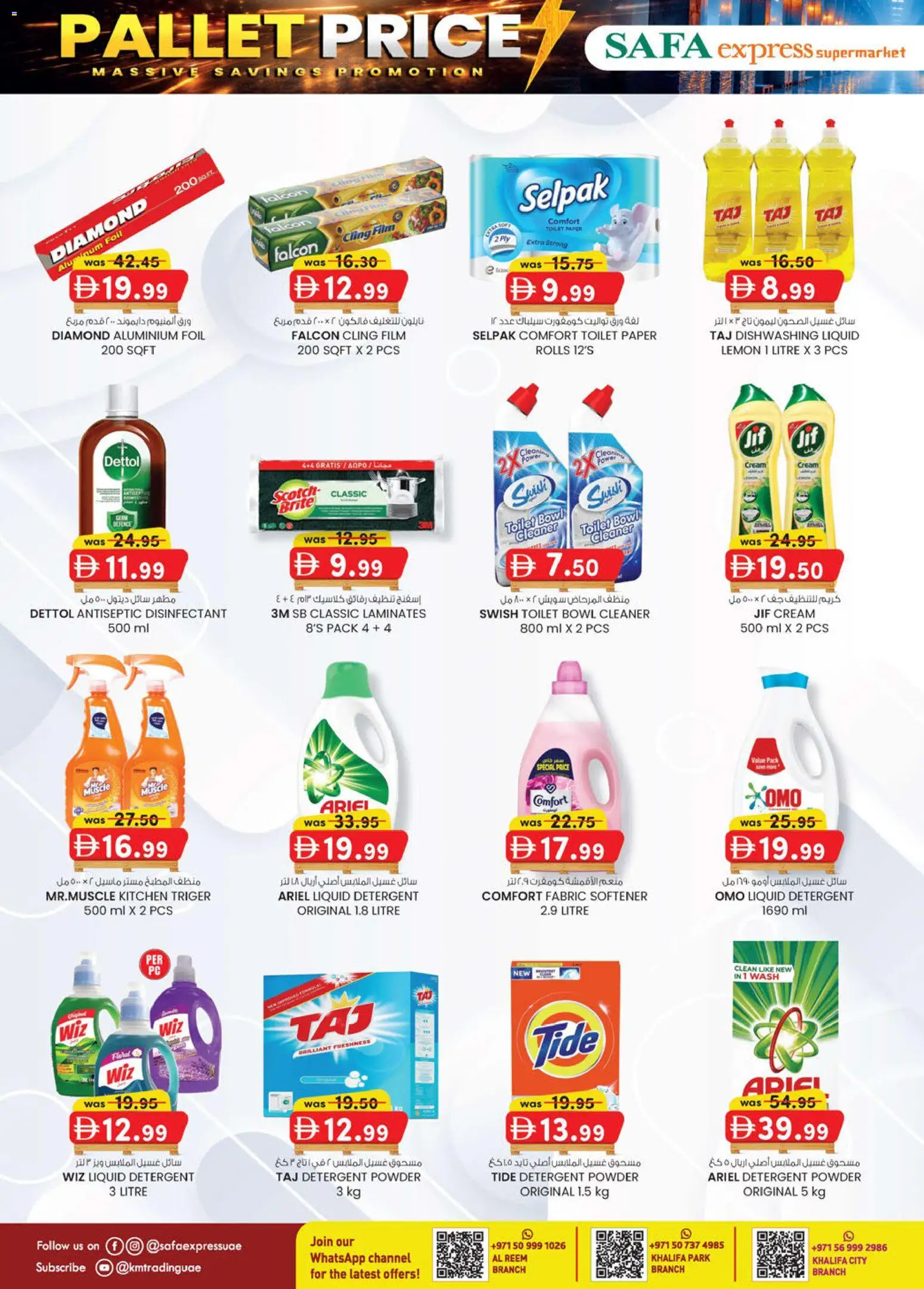 {H1} | Page: 16 | Products: Μια σχάρα, Friteuse, Котлон, Πούδρα