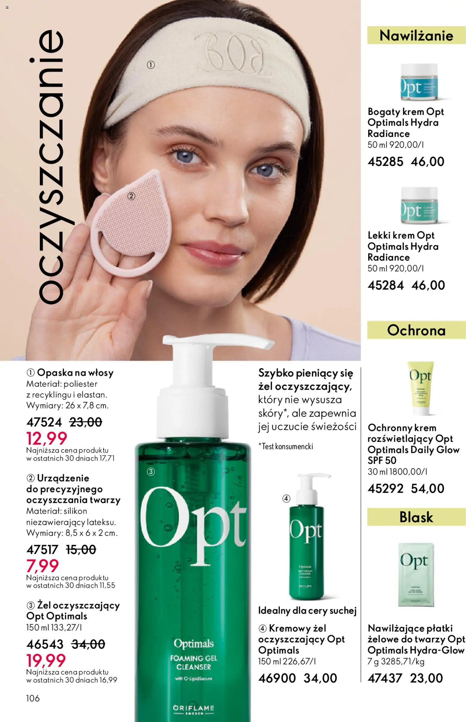 Oriflame Katalog 2 2026 od 21.01.2026 | Strona: 106 | Produkty: Płatki, Krem