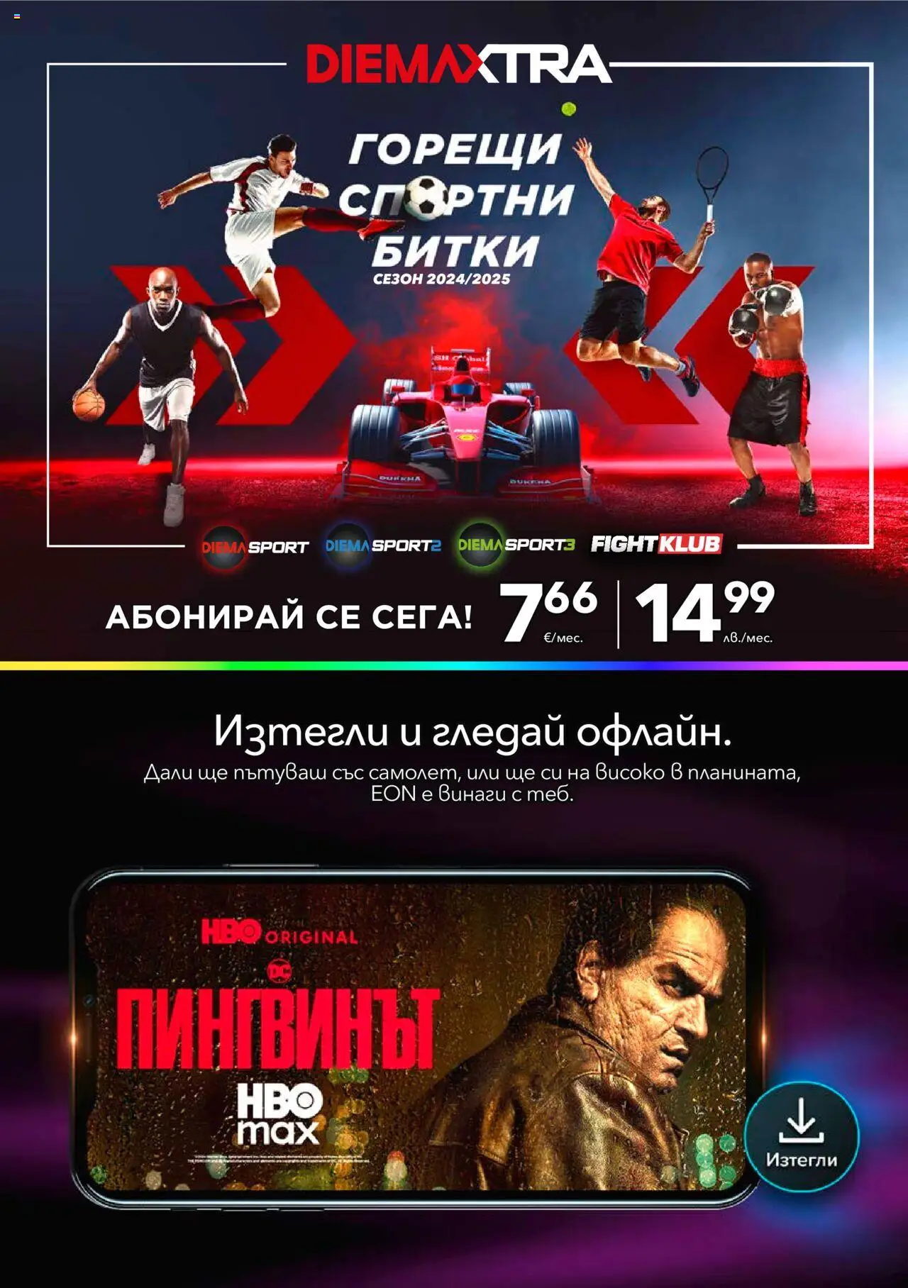  | Страница: 7