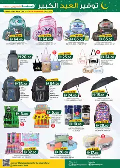 Preview of KM Trading -Eid mega saver valid from 05.03.2026 | Page: 25