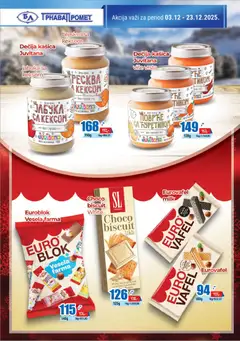 Dečija kašica Juvitana više vrsta povrće sa ćuretinom, Dečija hrana povrće sa ćuretinom, bez glutena - pregled Trnava Promet kataloga - važi od 03.12.2025 | Strana: 14