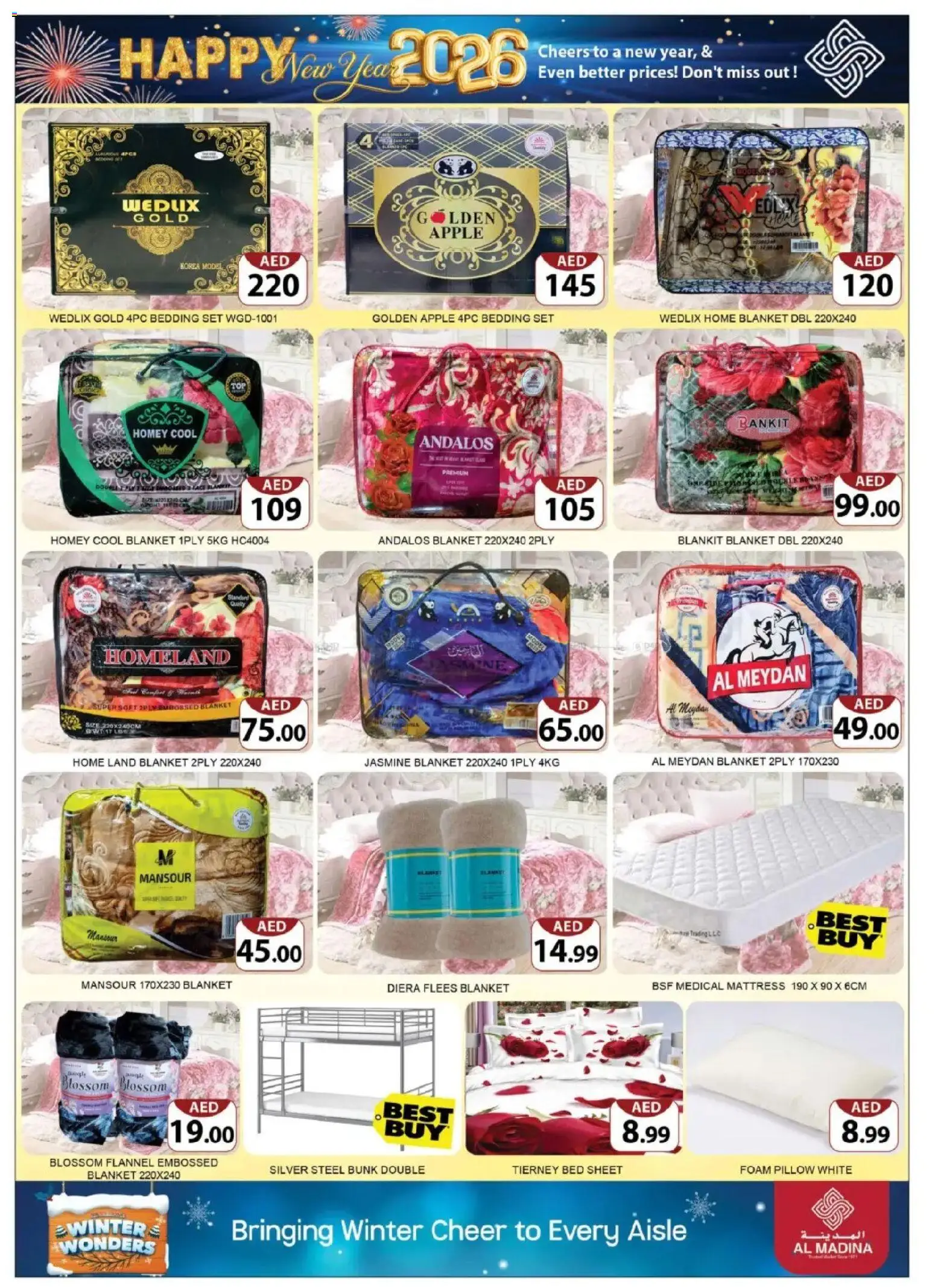 {H1} | Page: 8 | Products: Pizza, Deodorant, Tandpasta, Σετ υπνοδωματίου