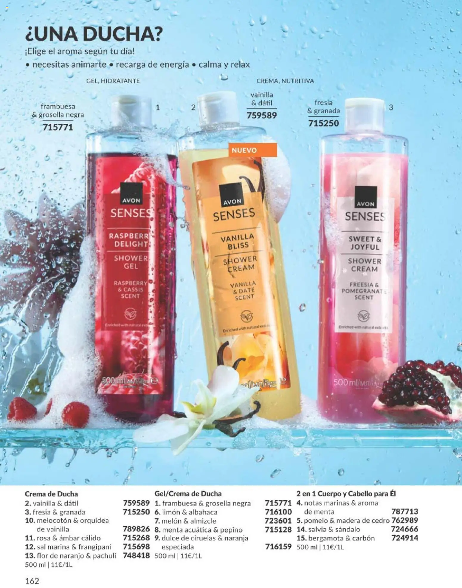 Catálogo AVON campaña 3 │ válido desde el 01.03.2026 | Página: 188 | Productos: Φορτιστής, Στιγμιαίος καφές, Crema, Ducha