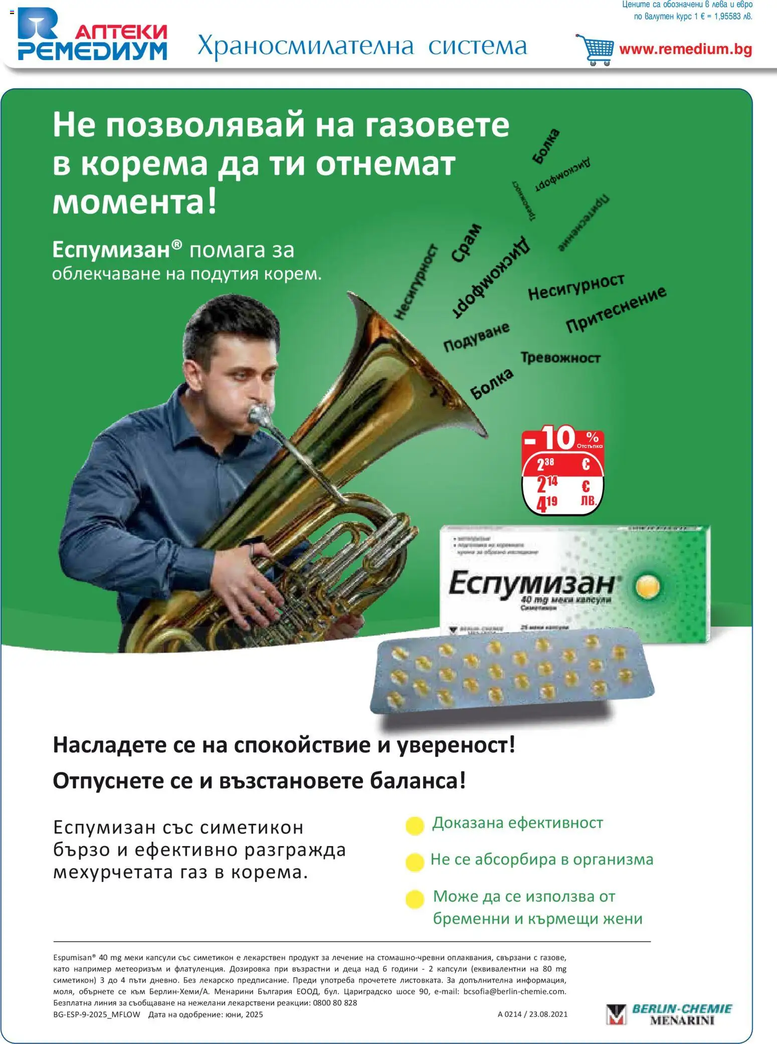 {H1} | Страница: 16