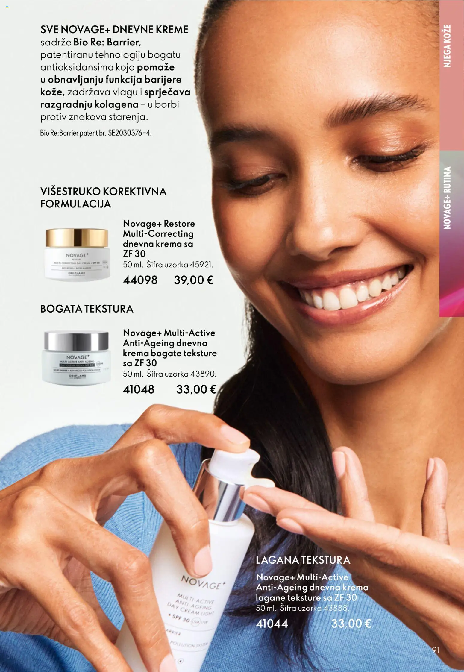 Oriflame katalog | vrijedi od 31.12.2025 | Stranica: 91 | Proizvodi: Krema