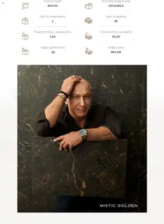 Pogląd oferty "Komfort Gazetka - Senti Ceramica" - ważna od 10.02.2025 | Strona: 36 | Produkty: Waga