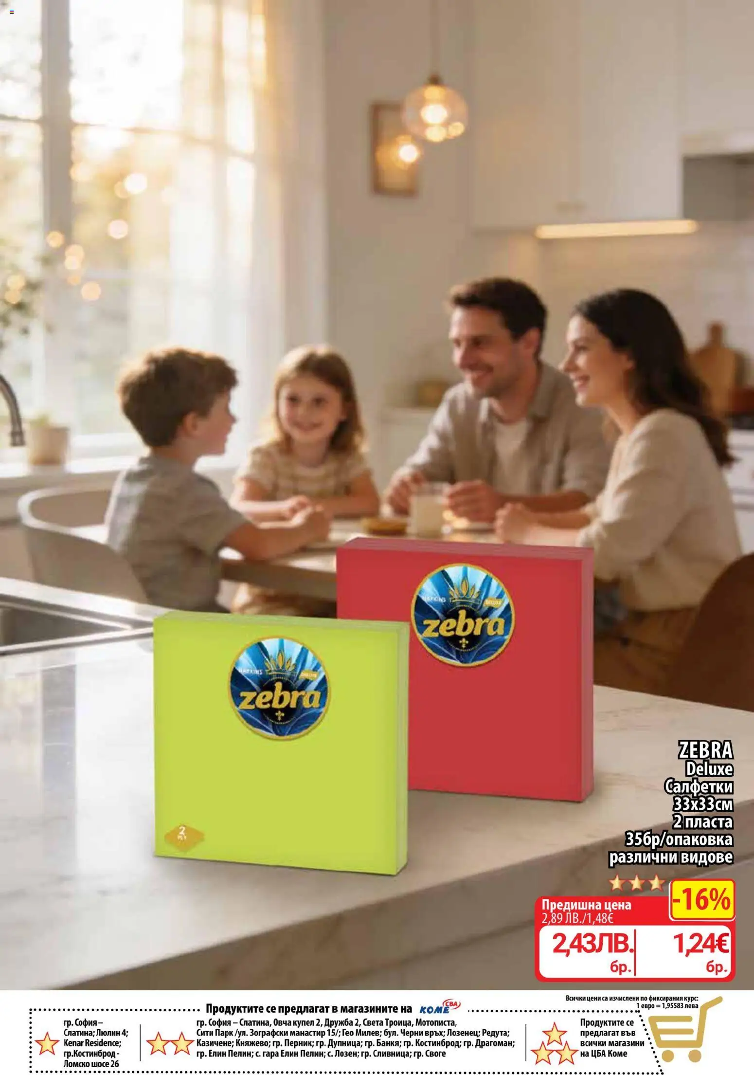 {H1} | Страница: 3