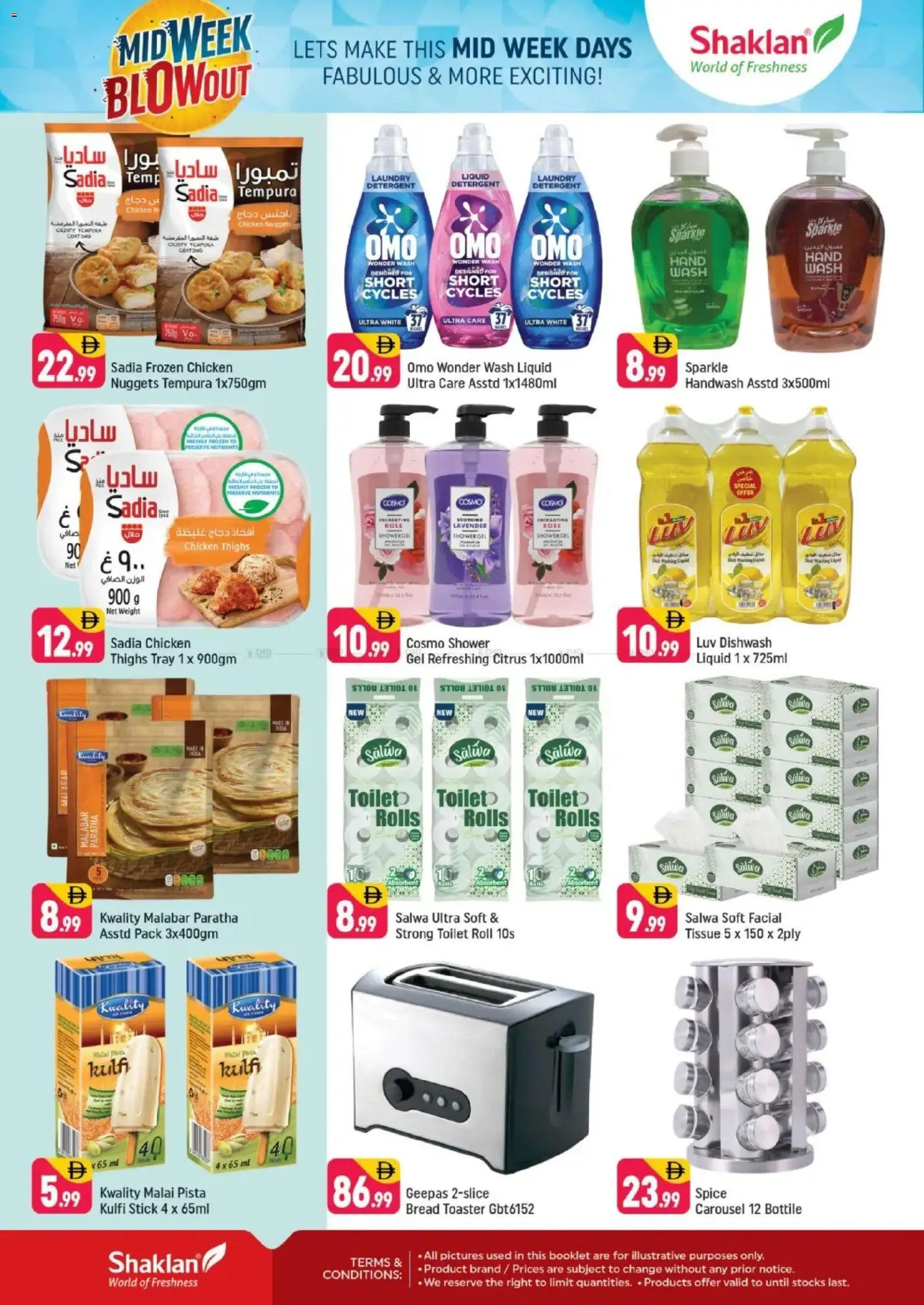 {H1} | Page: 2 | Products: Saláma, Høje hæle, Ovn, Sääasema