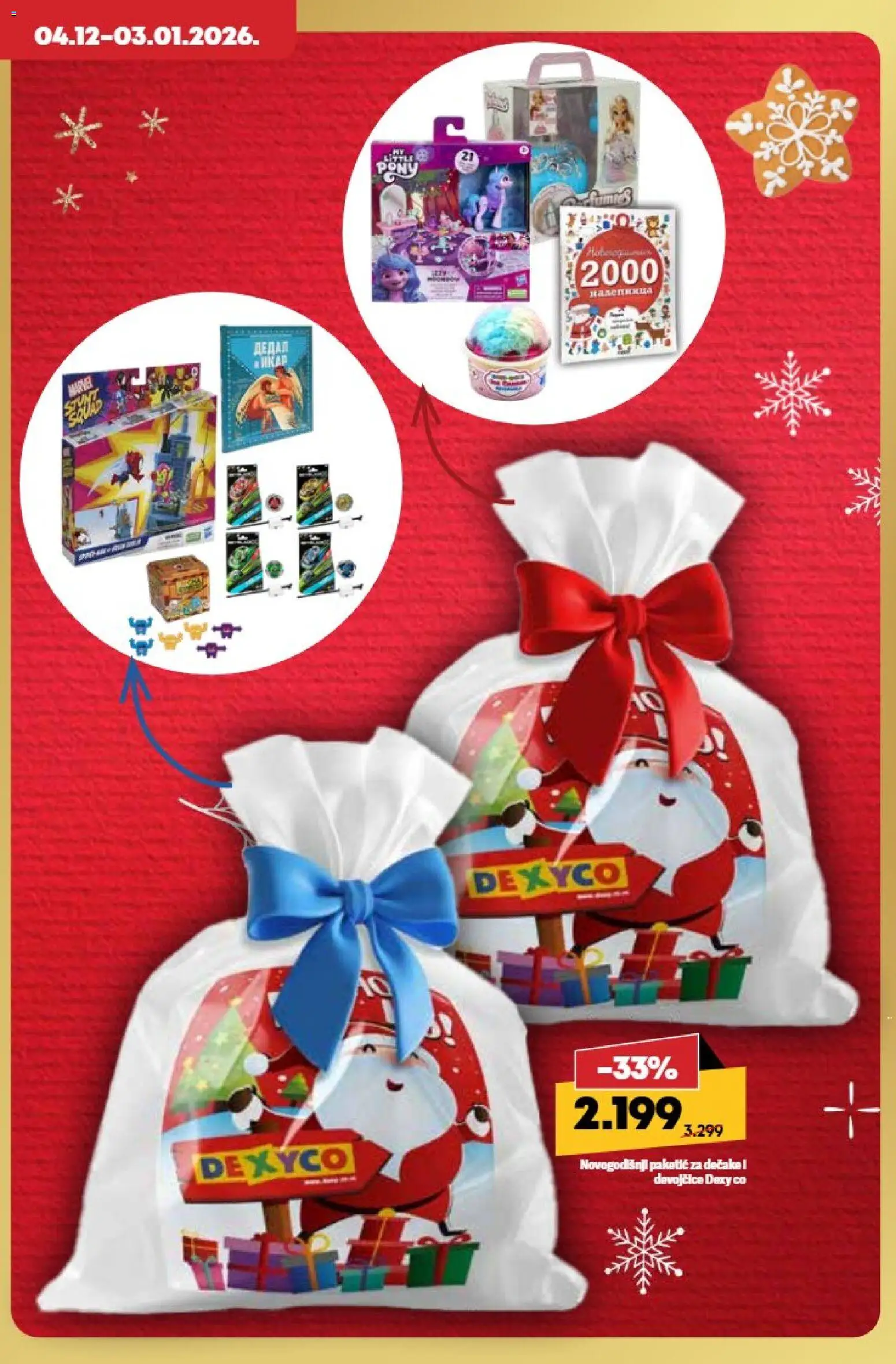 Maxi katalog - važi od 11.12.2025 | Strana: 27