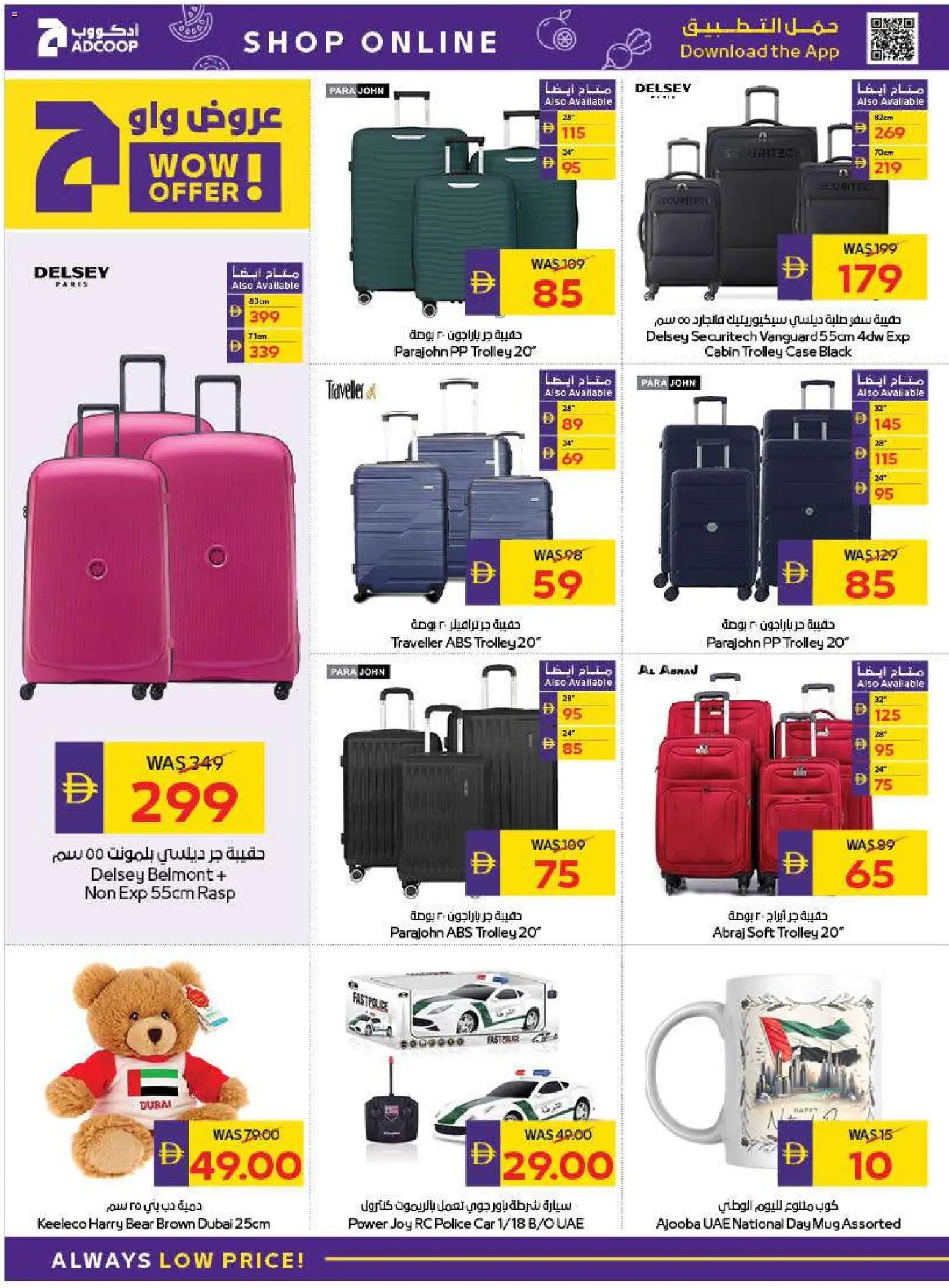 {H1} | Page: 28 | Products: Agurker