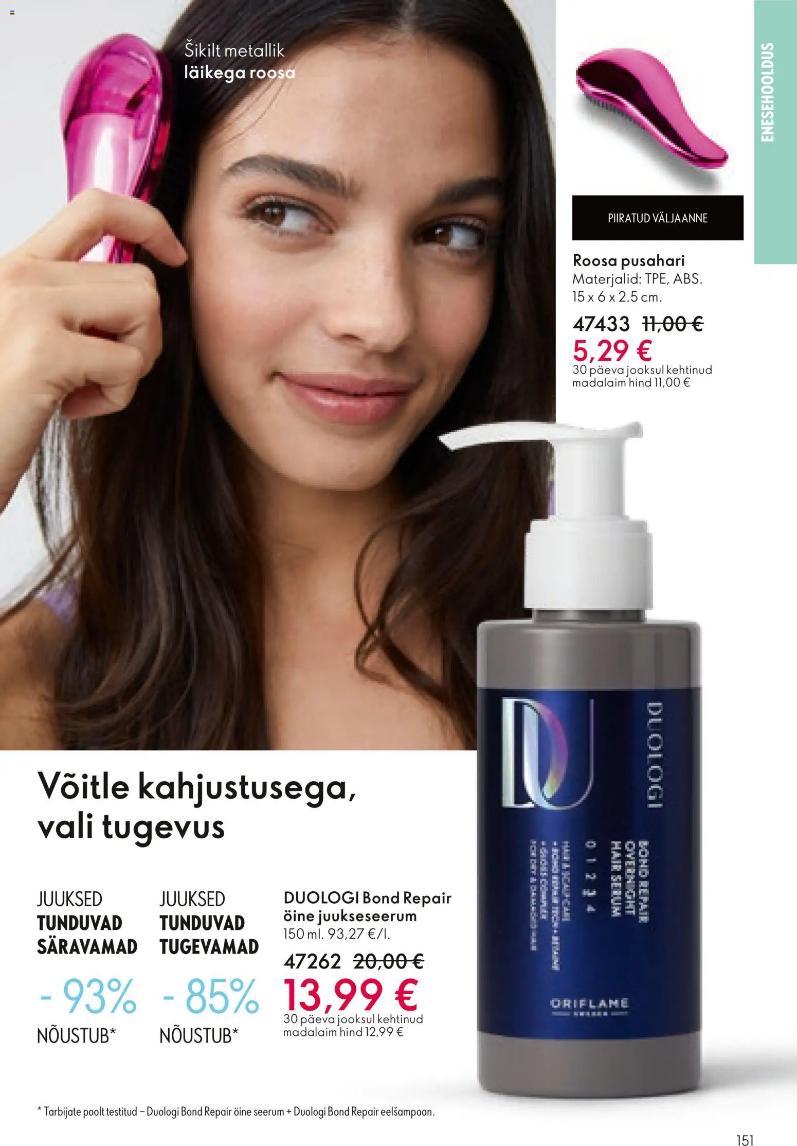 {H1} | Lehekülg: 151