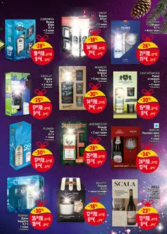 Преглед на BOMBAY Джин Sapphire, Джин 0,7 л + чаша 1 опаковка - Офертите са валидни от 18.12.2025 | Страница: 39