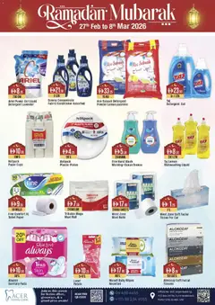 Preview of Westzone Supermarket - Offers valid from 27.02.2026 | Page: 17