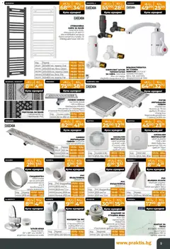 Преглед на Praktis брошура - Офертите са валидни от 27.10.2025 | Страница: 9