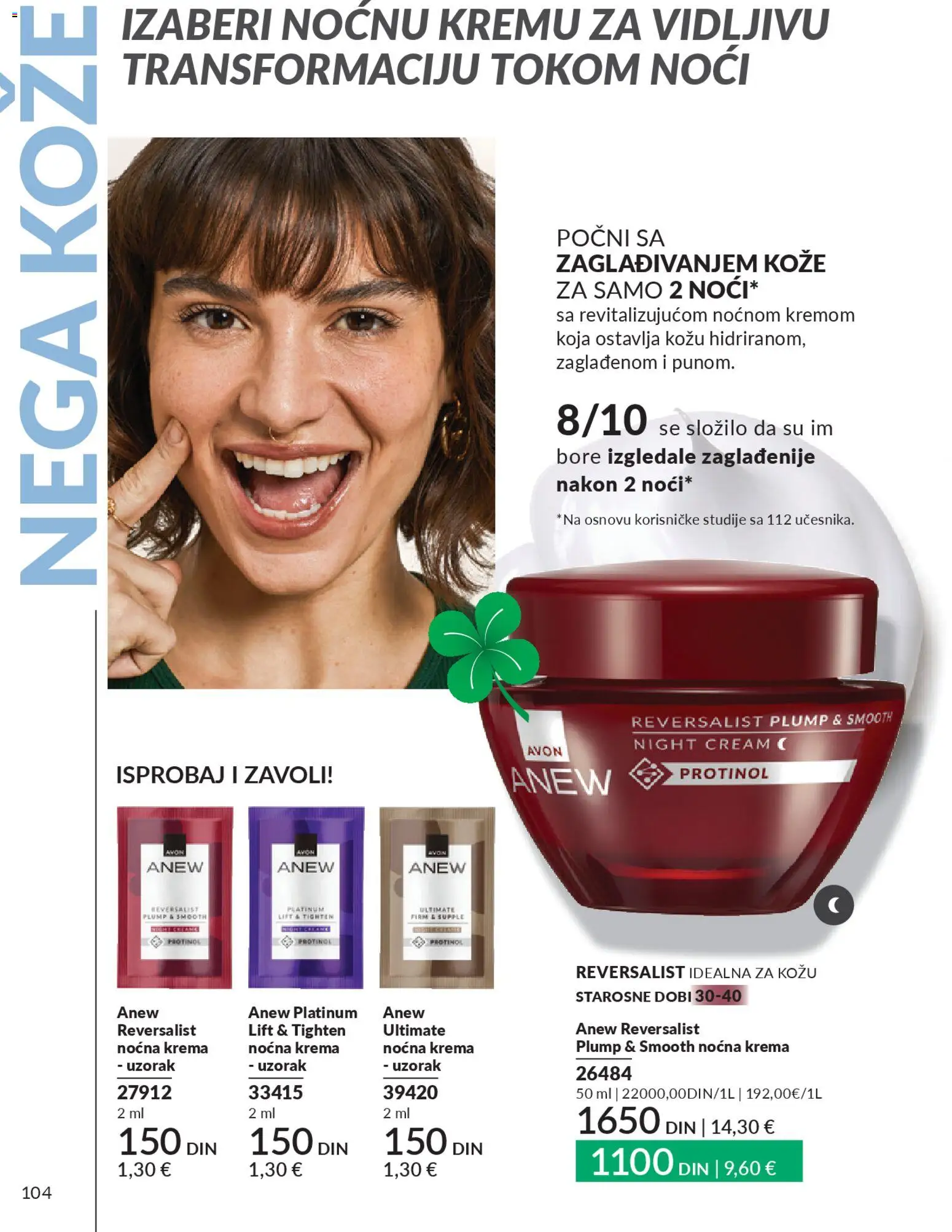AVON katalog - važi od 01.04.2026 | Strana: 104