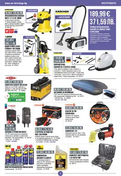 Преглед на Mr.Bricolage брошура - Офертите са валидни от 05.01.2026 | Страница: 3 | Продукти: Кабел, Прахосмукачка, Кърпа, Зарядно