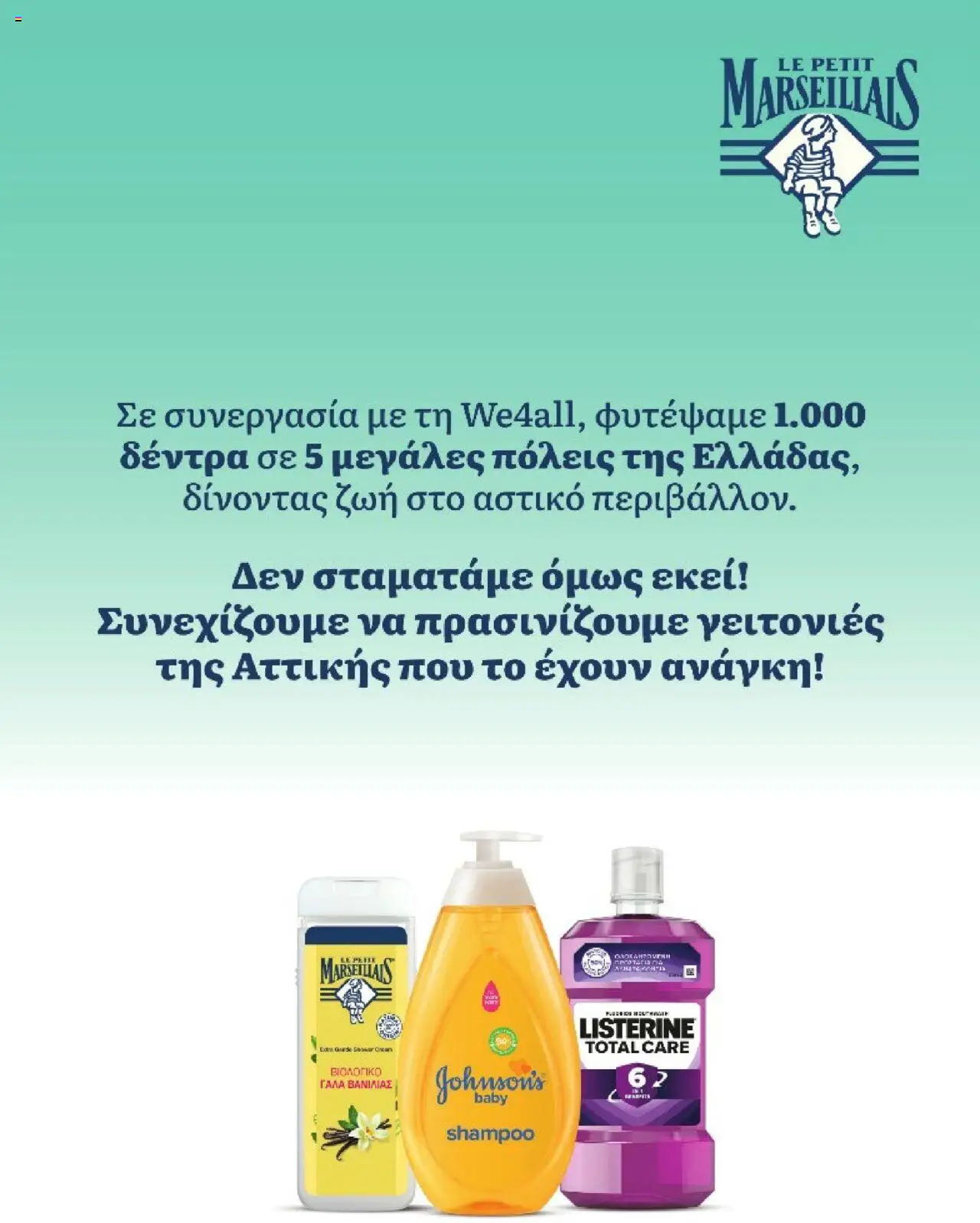  | Σελίδα: 3