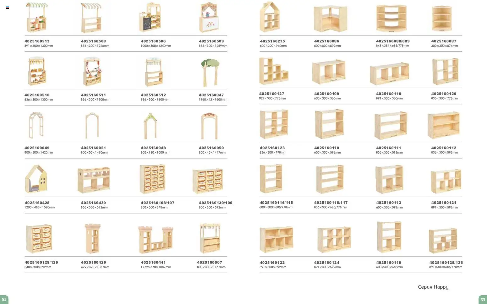 {H1} | Страница: 27